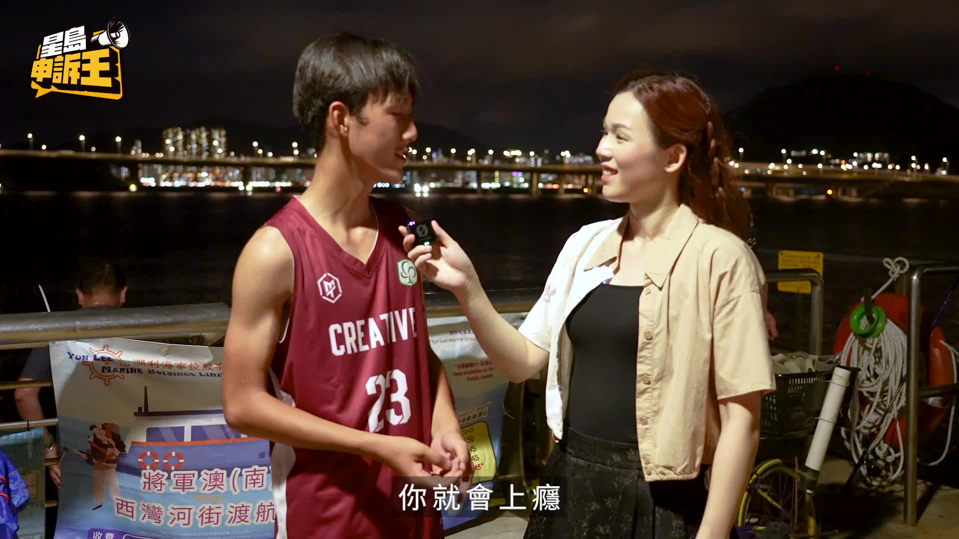 《星島申訴王》｜記者實測夜繽紛夜釣魷魚 將軍澳釣友：3秒一條  Chok 到百幾隻