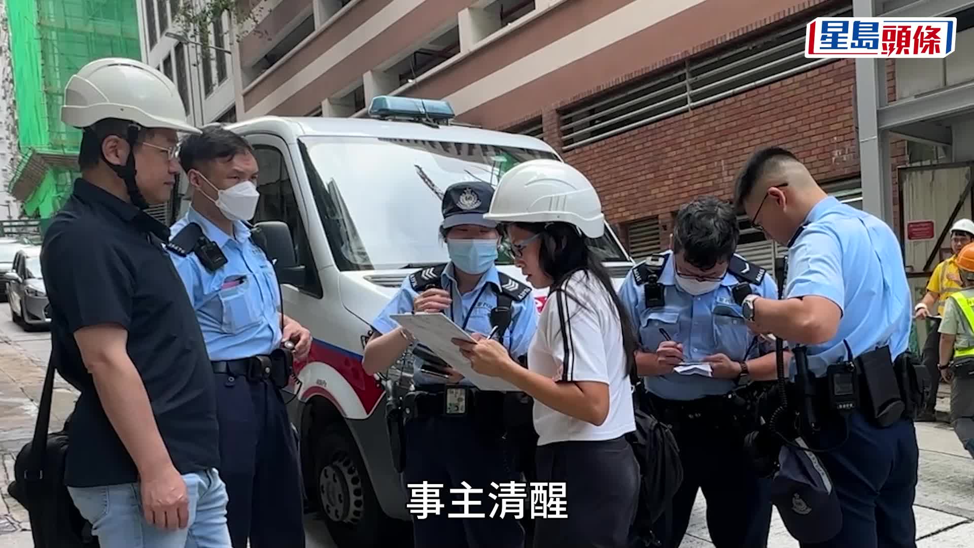 警員及勞工處人員在地盤調查事件。劉漢權攝