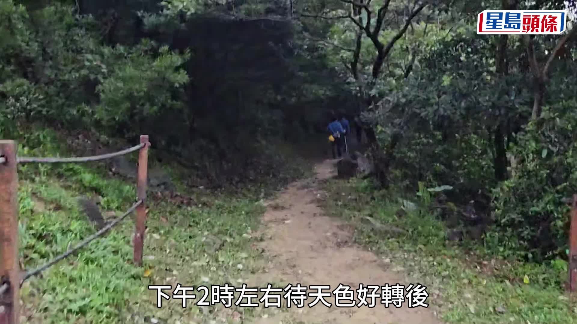 七旬翁大東山玩滑翔傘失蹤 消防直升機搜索 晚上被尋回昏迷不醒