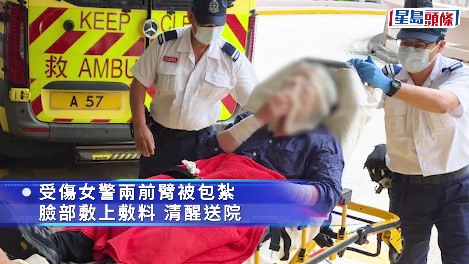 灣仔警察總部碎紙機起火 1女警燒傷臉送院
