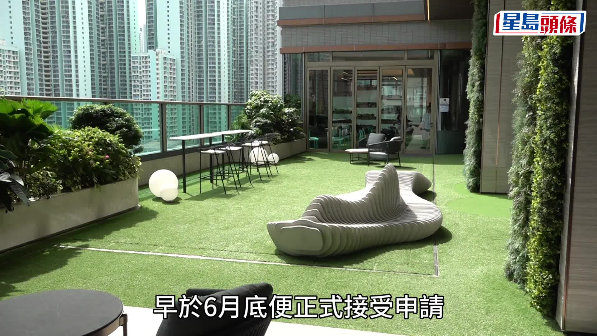 青年宿舍︱「東華．南昌匯」月租4310元起 部分單位享海景 已收950份申請