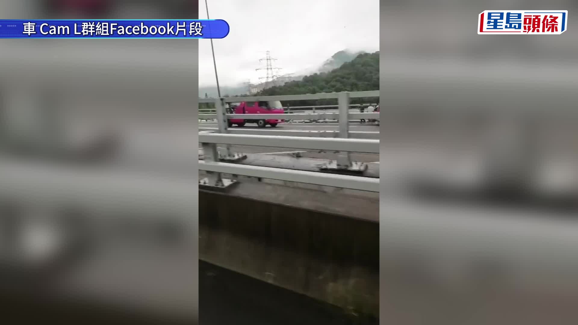 粉嶺公路3貨車互撼 油漆灑滿地一片狼藉
