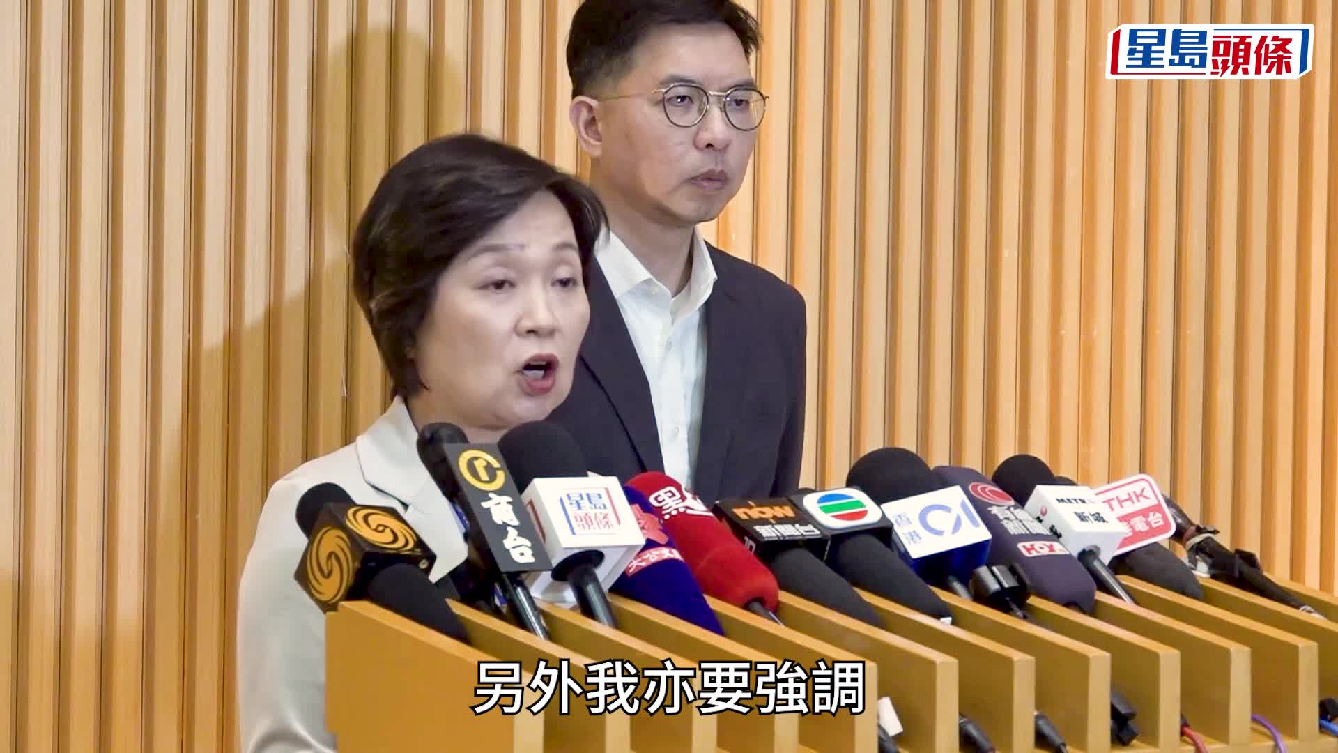 小一派位「提早放榜」︱蔡若蓮：事件不涉外判商 結果以明早7時半為準 籲家長毋須急於聯絡學校