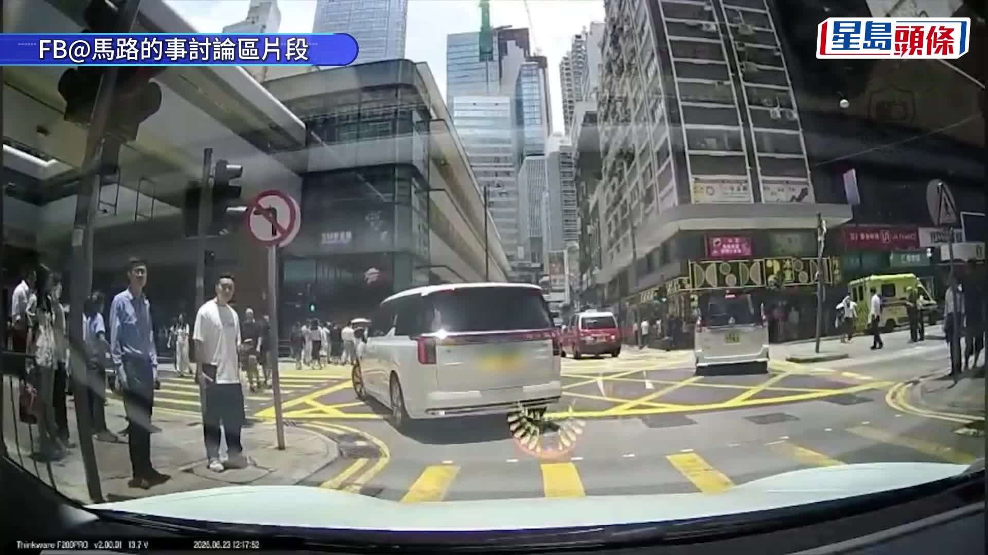 內地七人車強行轉左。網片截圖