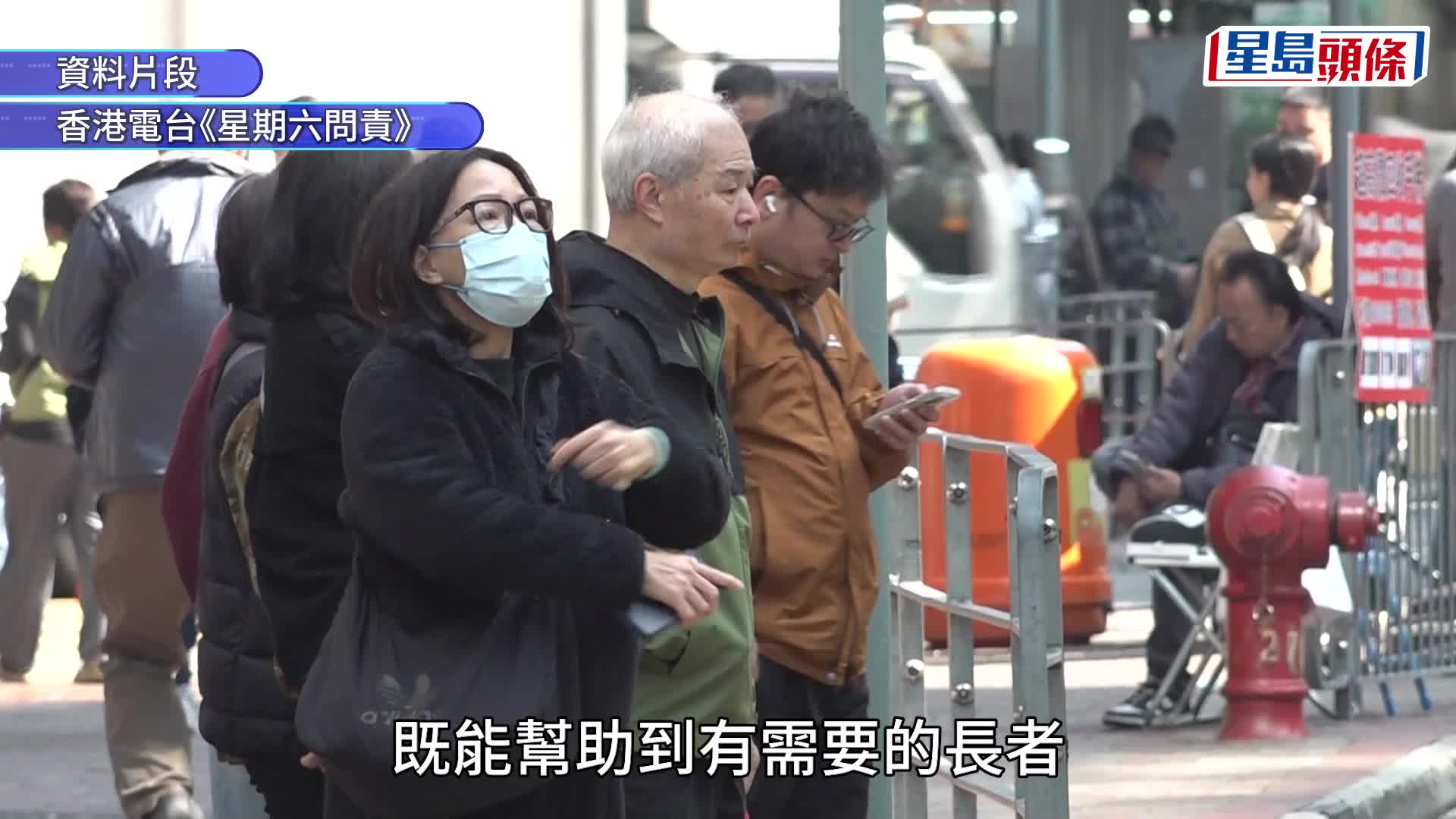 財政預算案2026｜陳振英倡遲交稅罰款增5%  派「醫療糖」 邵家輝促政府帶頭減租