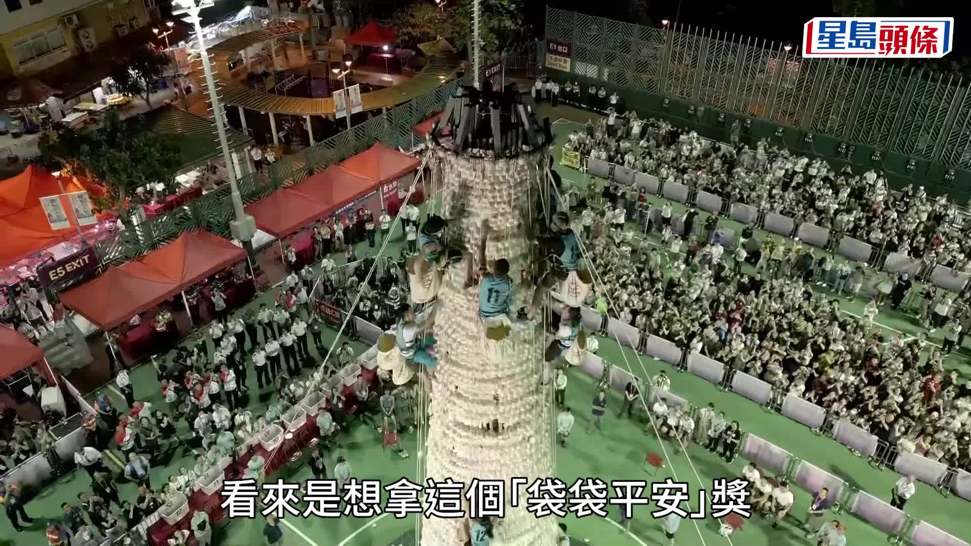 長洲搶包山．直播︱郭嘉明膺包山王 十屆奪冠 龔子珊封包山后中后
