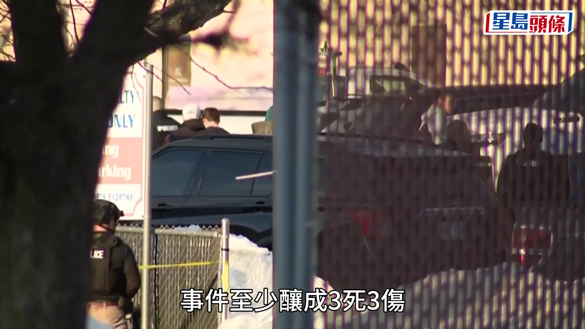 美國東北部羅得島州波塔基特市（Pawtucket）一冰球賽事發生槍擊事件。美聯社