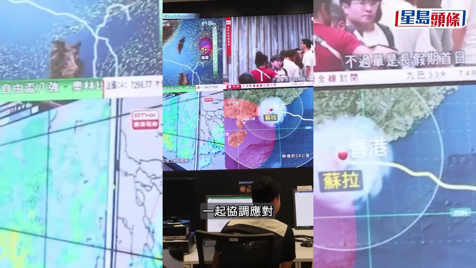 邓炳强在片中邉行边亲自带大家参观保安局紧急事故监察及支援中心运作。邓炳强fb