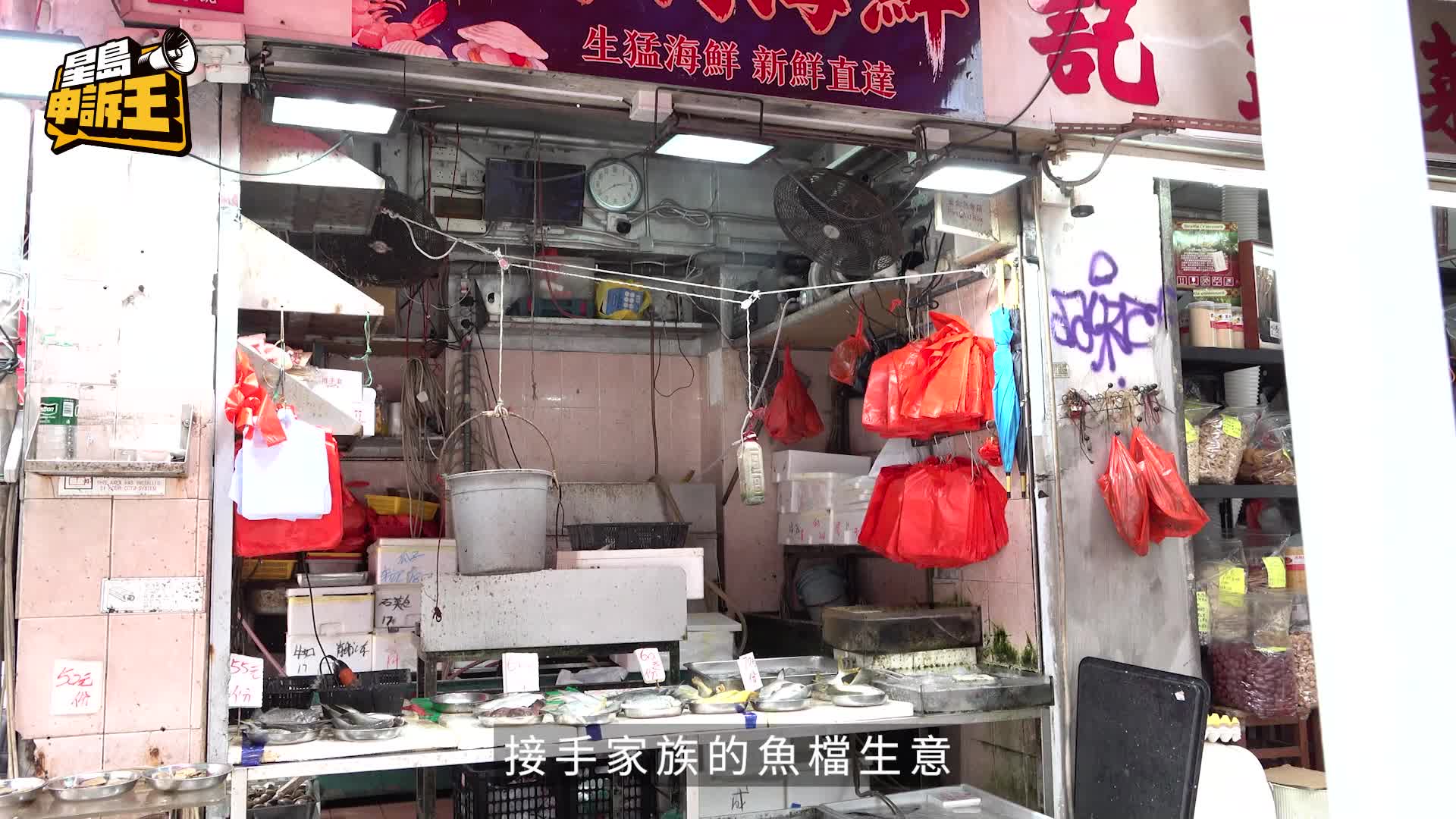 星島申訴王｜旺角六嚿腹肌賣魚佬一夜爆紅 身型弗爆有原因獲讚顏值高