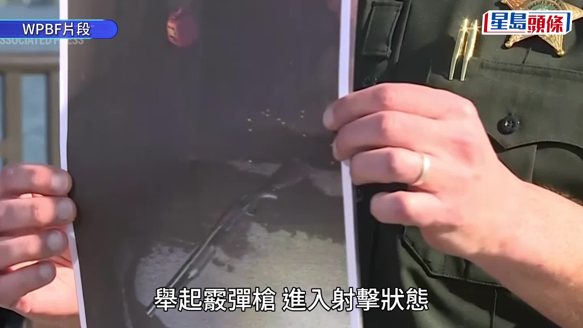 馬丁持霰彈槍、燃料罐闖入海湖莊園遭擊斃。X@jammles9