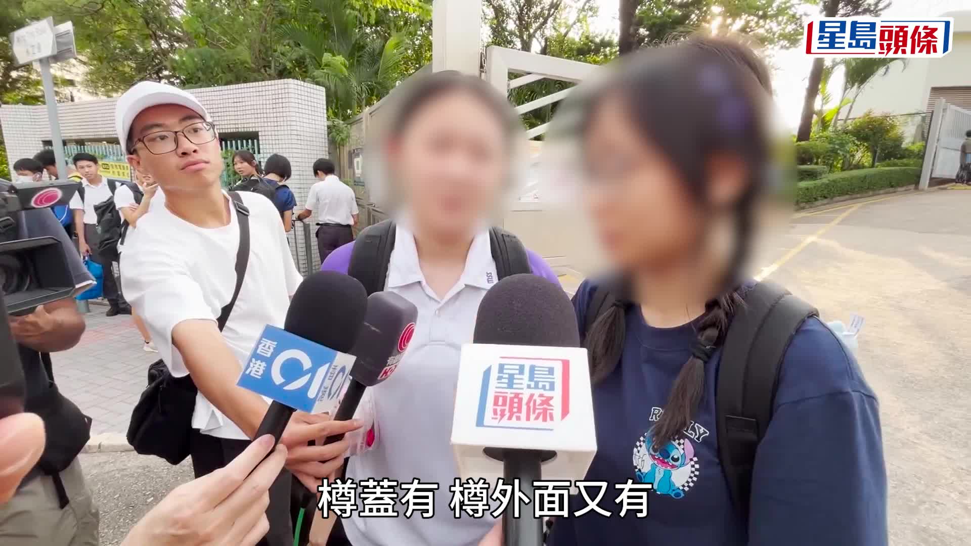 黄大仙校运会可疑饮品｜至少12学生不适 大批救护车到场 同学指有人声称「做慈善」