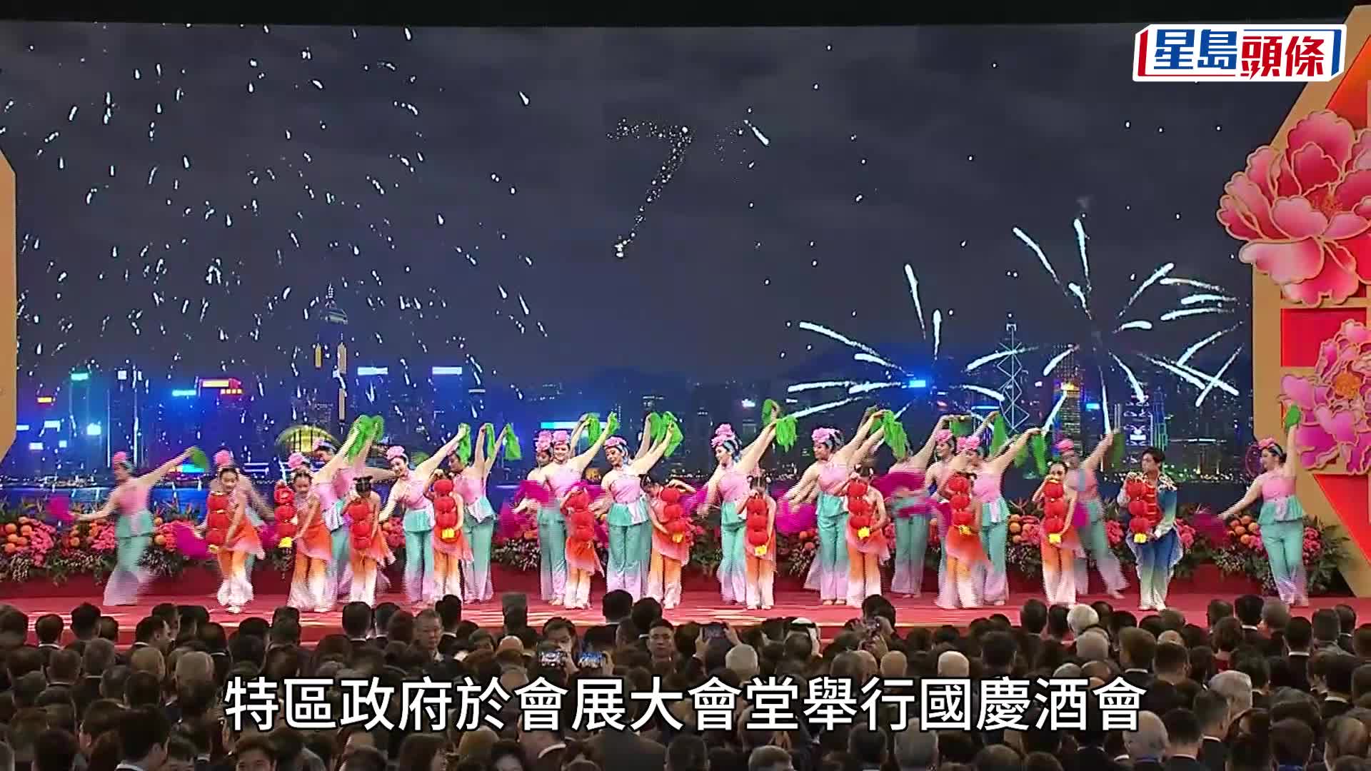 國慶76周年︱特首率高官出席升旗禮及酒會