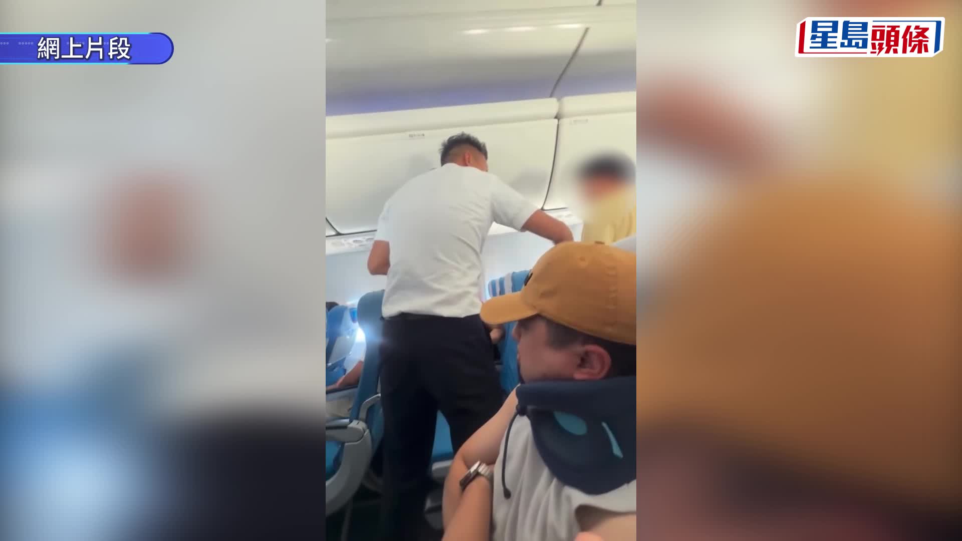 內地抵港航班爆椅背後挨糾紛驚動警員 兩港男互罵「列黑名單」、「影衰香港人」
