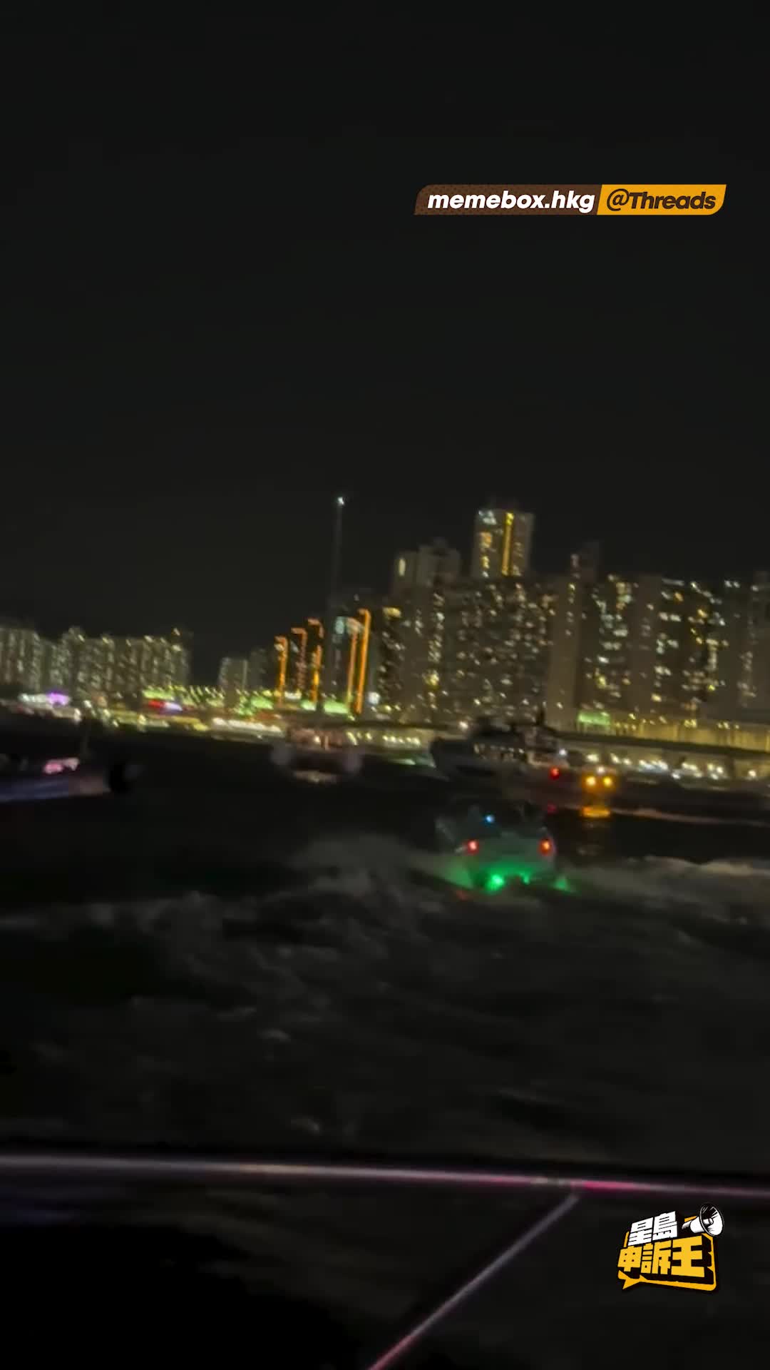 星島申訴王 | 國慶日維港驚現「水上跑車」 遊艇邊穿插 被指精彩過煙花！