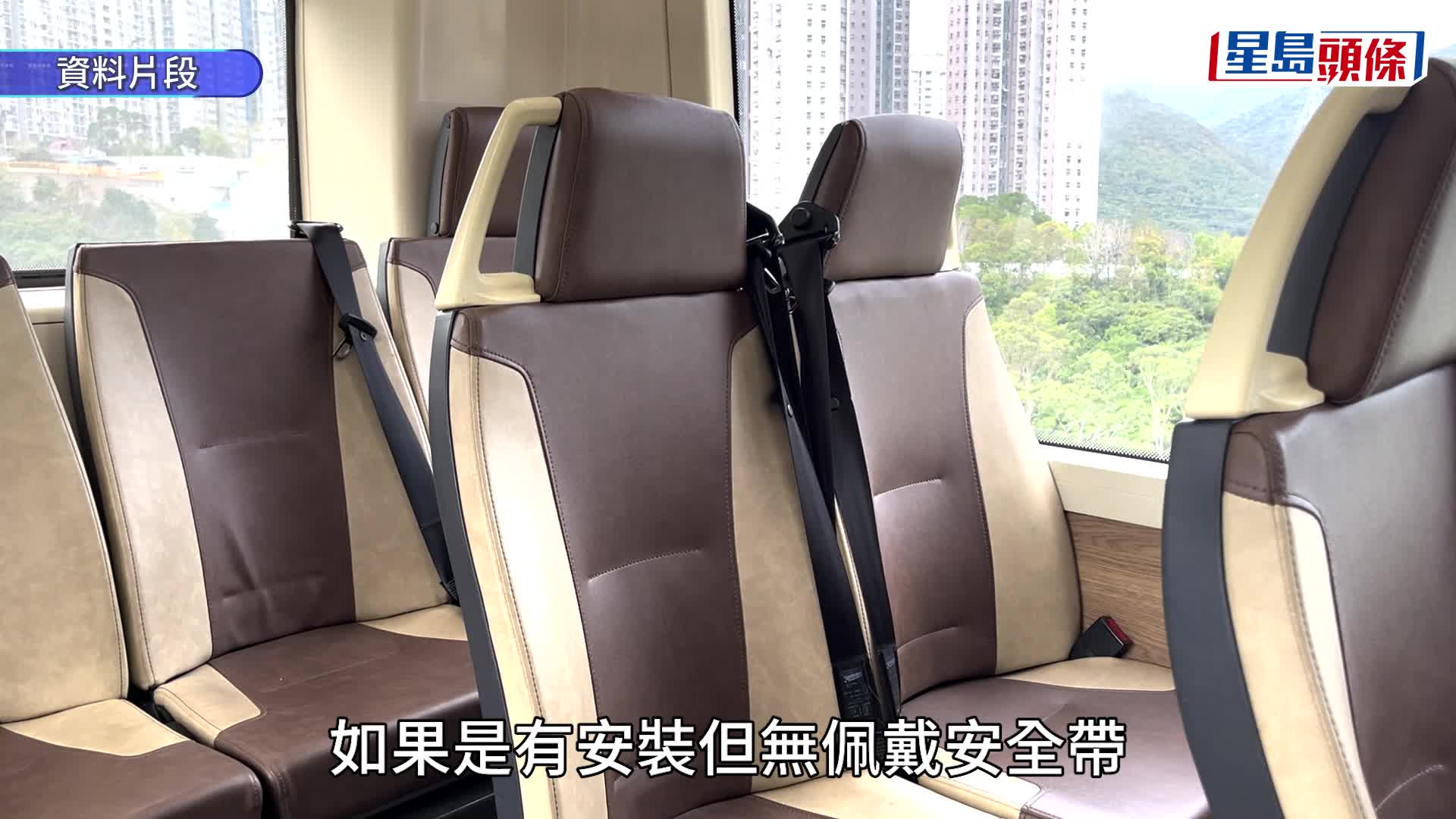 1.25起坐商用車要戴安全帶 冇扣隨時罰$5000 一文睇清常見Q & A