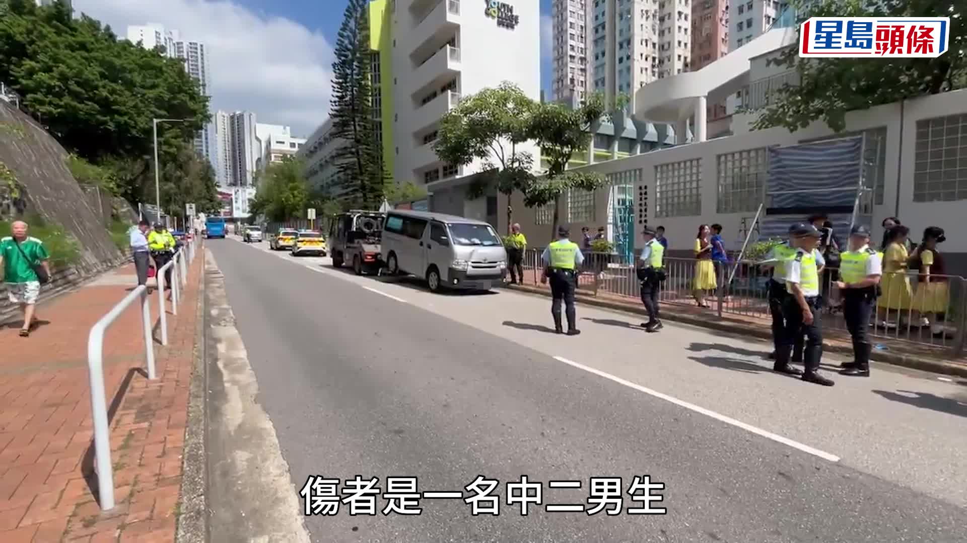 葵涌興盛路中學男生外出用膳遭客貨車撞倒 半昏迷送院救治