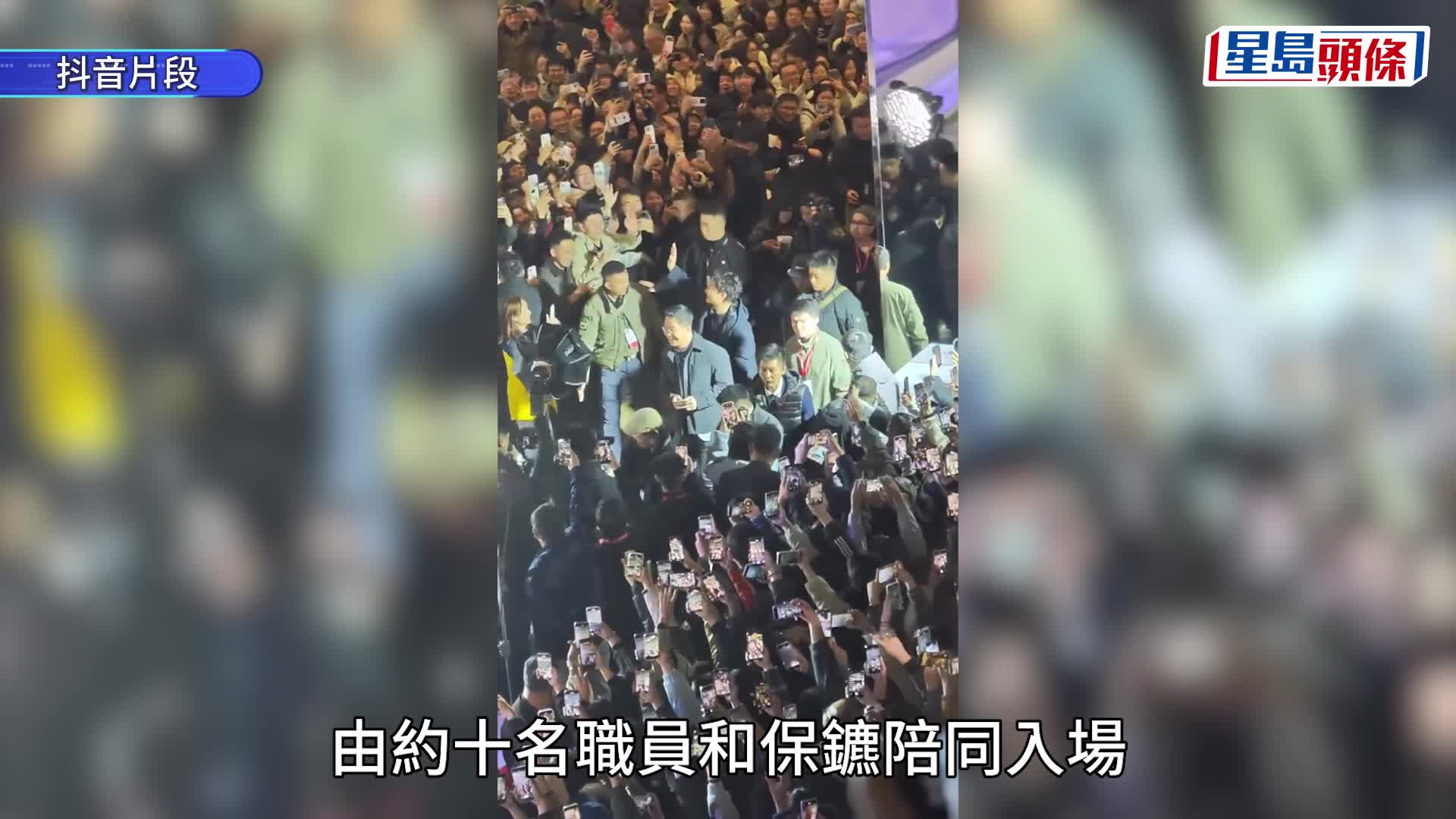 51歲男歌手獲邀參觀小米科技園    近10名保鑣等傍實入場超大陣仗   逾千人舉機拍攝萬人空巷   