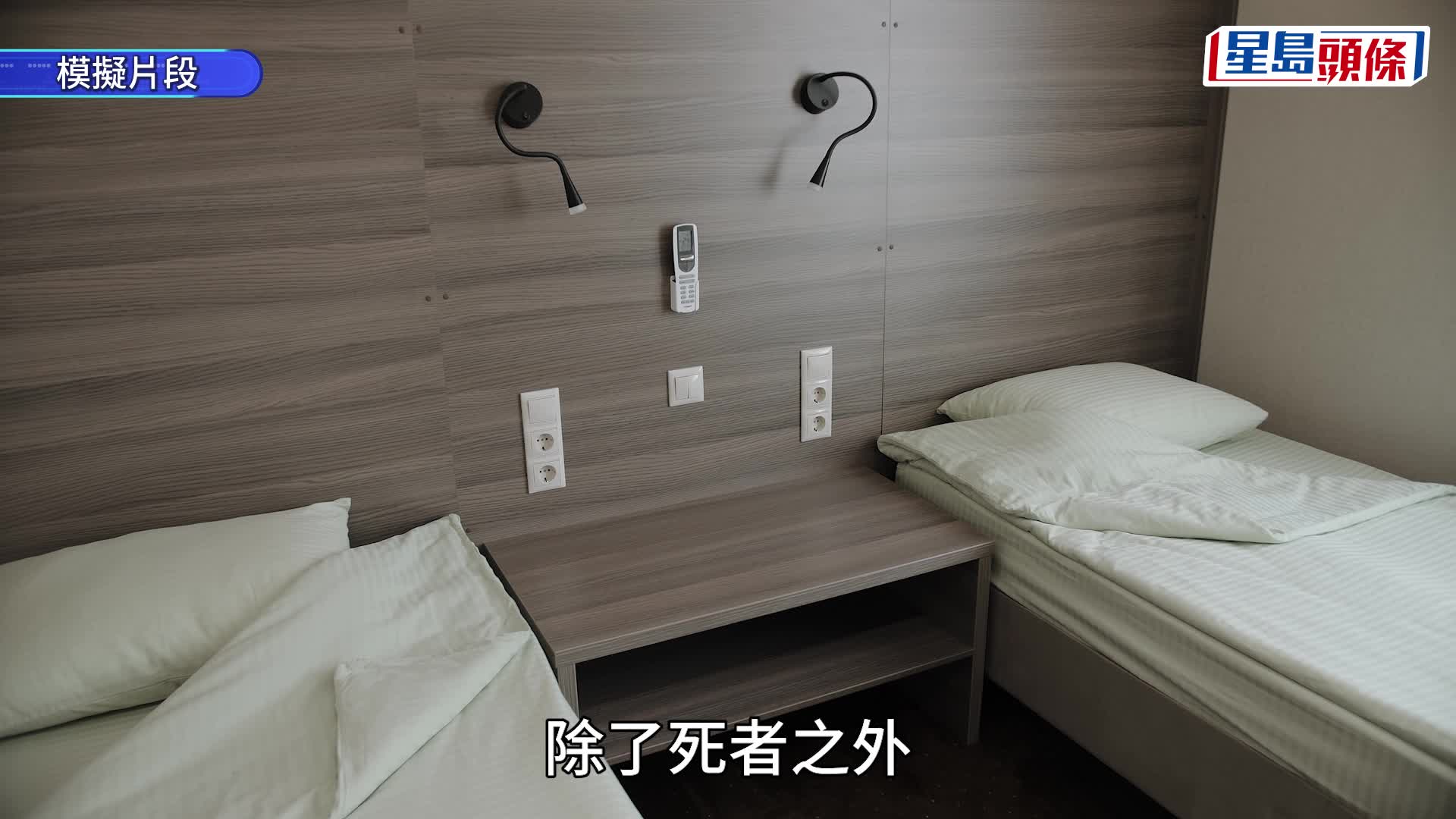 中國女遊客半裸陳屍峇里旅館 床蝨肆虐曾閉門消毒 另至少10住客送院