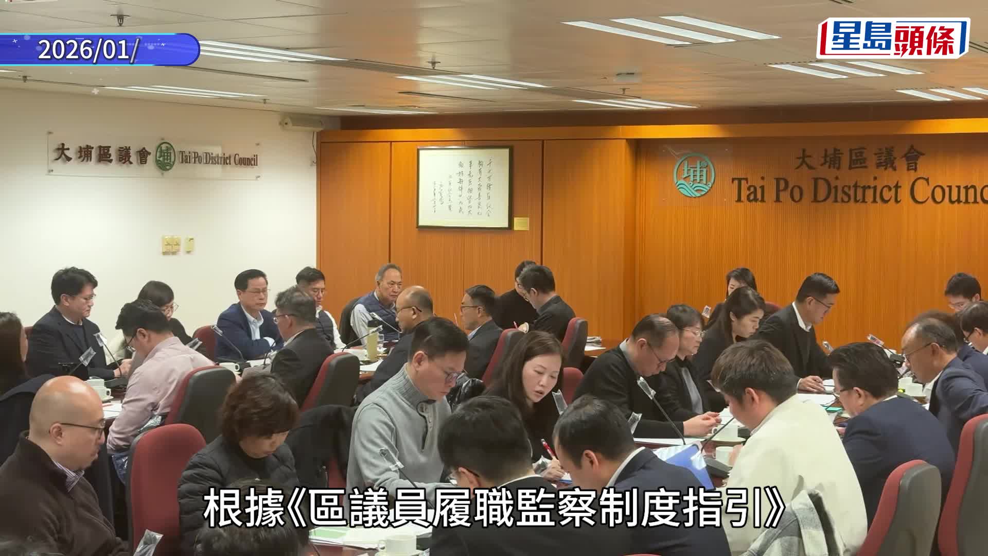 宏福苑︱捲離世授權票風波 黃碧嬌「身體不適」缺席區會前後16日  民政總署：已交假紙