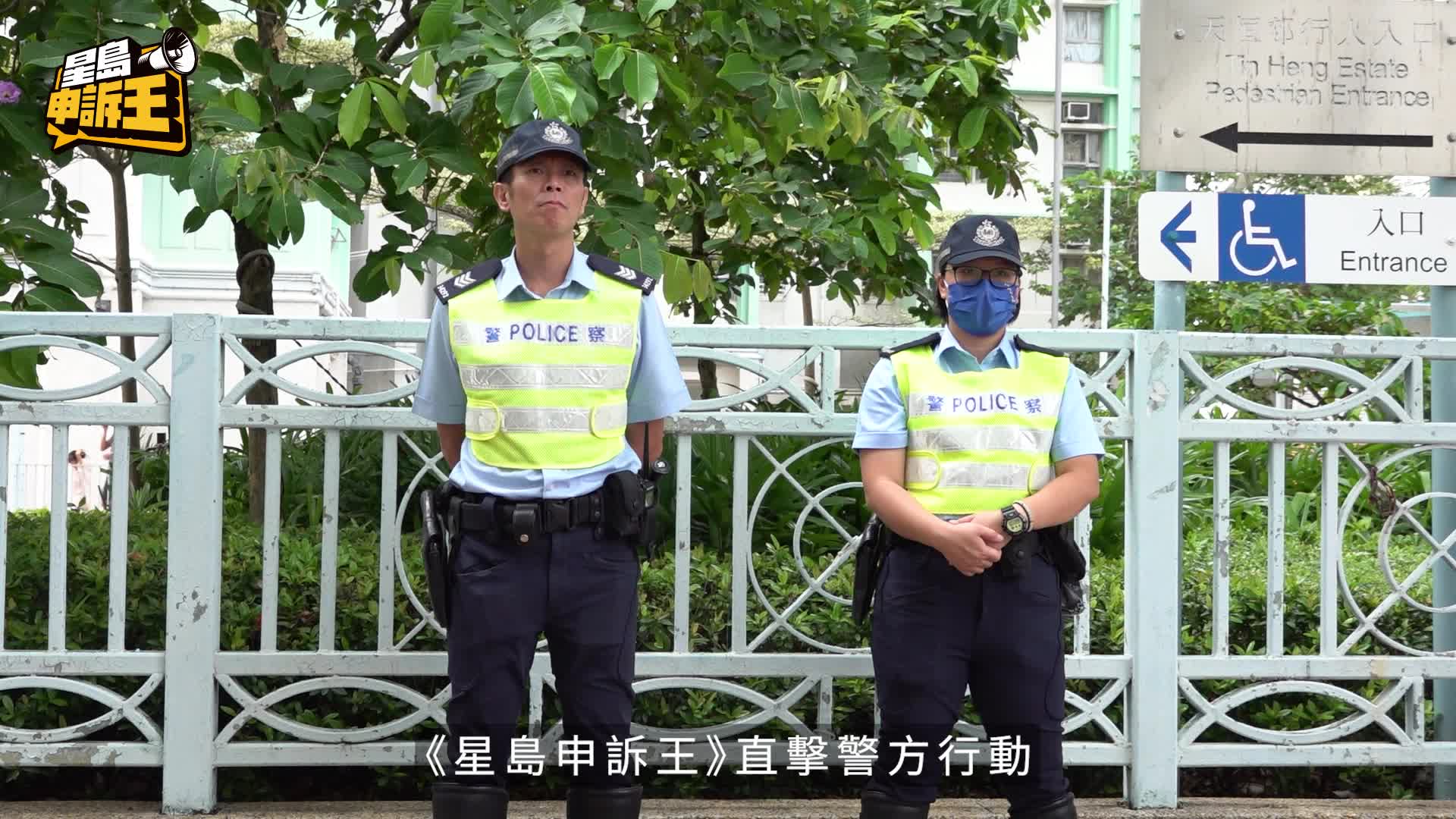 星島申訴王 | 警方8.14起兩周執法行動票控亂過馬路罰款2千   直擊市民衝紅燈理由