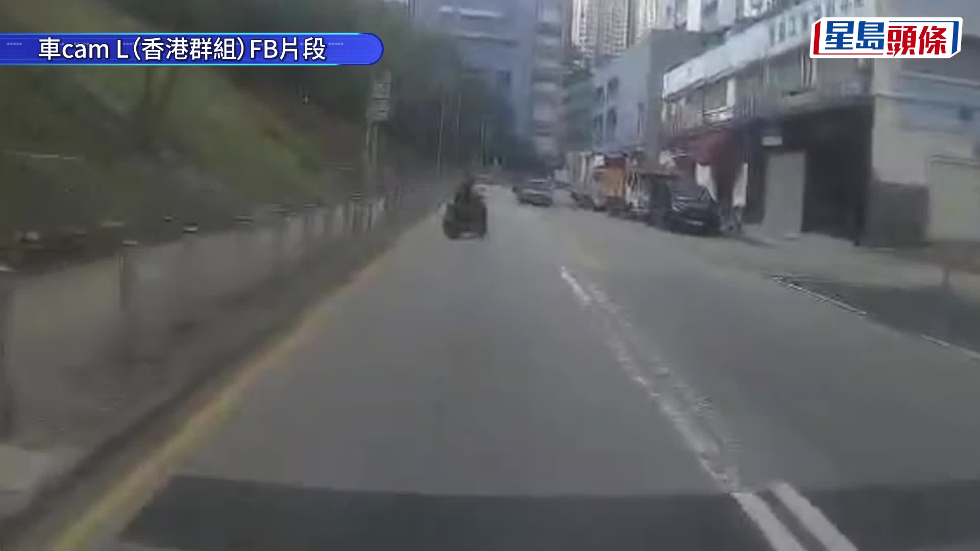 葵涌鐵騎士無戴頭盔閘車飛馳 再上演「幪面超人大戰詠春」 扯甩頭套一刻網民熱議｜有片