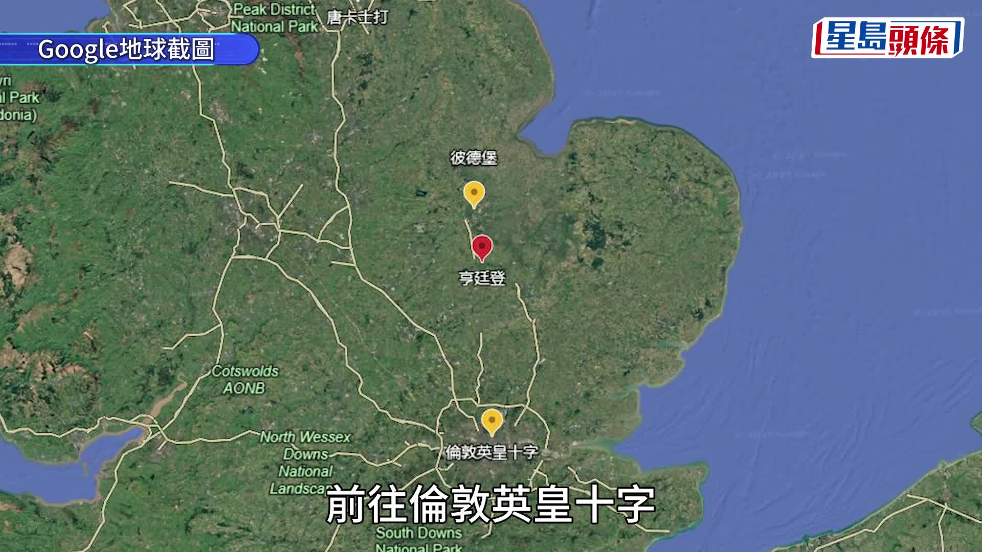 英國劍橋郡火車多人遭刺傷 兩名男子被捕。