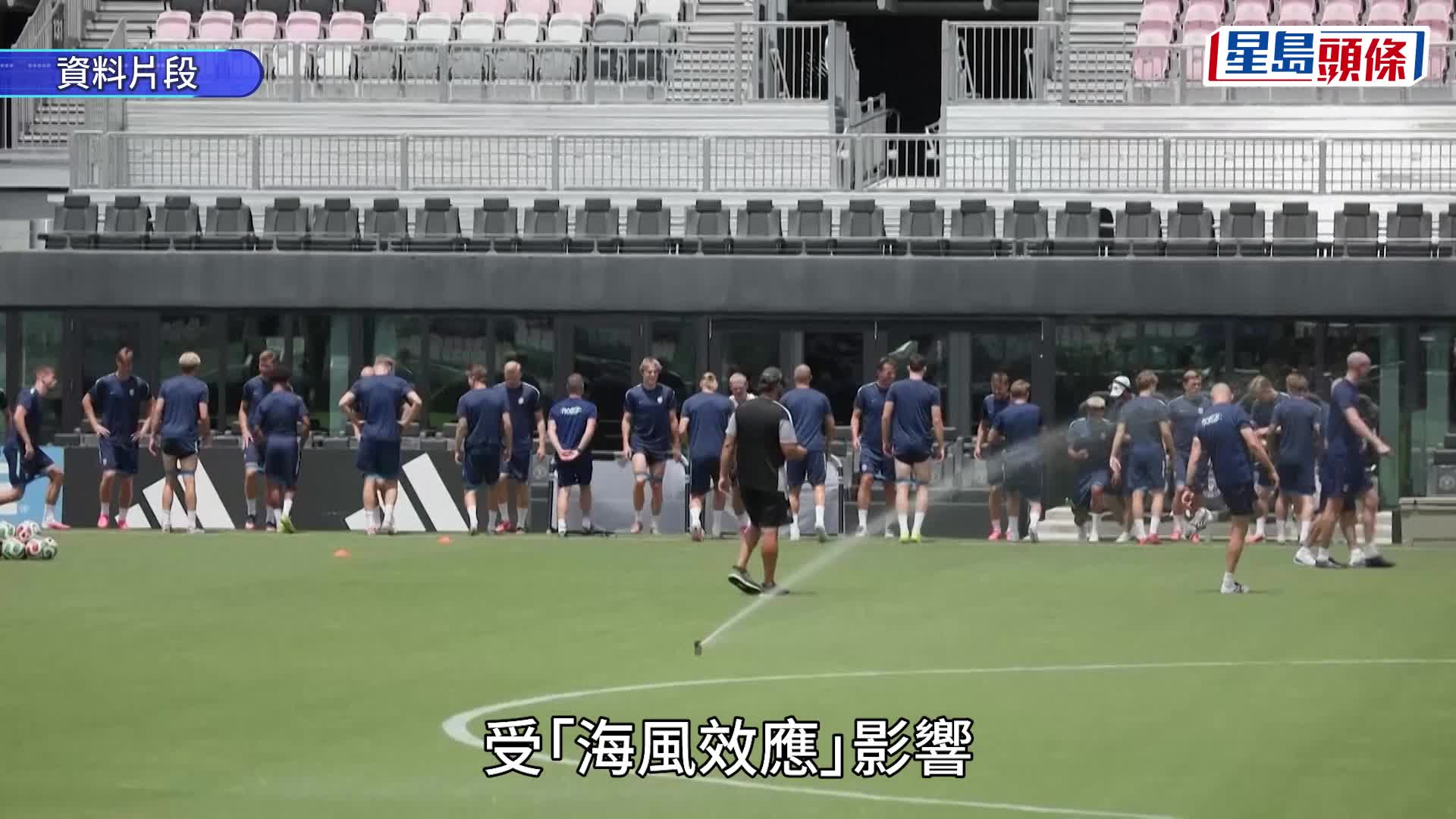 世杯4强英格兰对挪威因极端天气，迈阿密预计有雷暴或需延迟开赛。美联社/路透社
