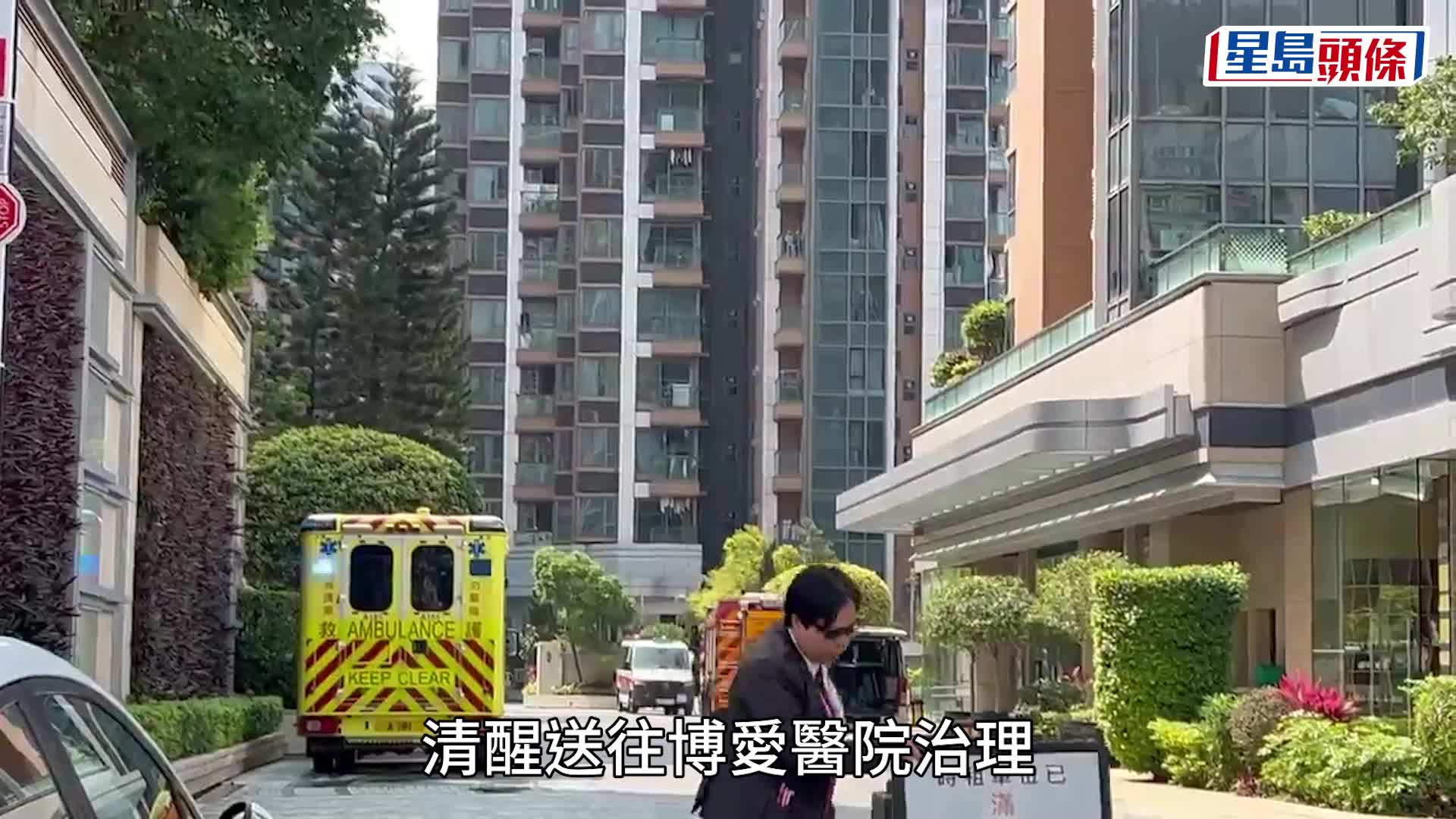 元朗男子斬妻後縱火焚宅墮樓 昏迷送院