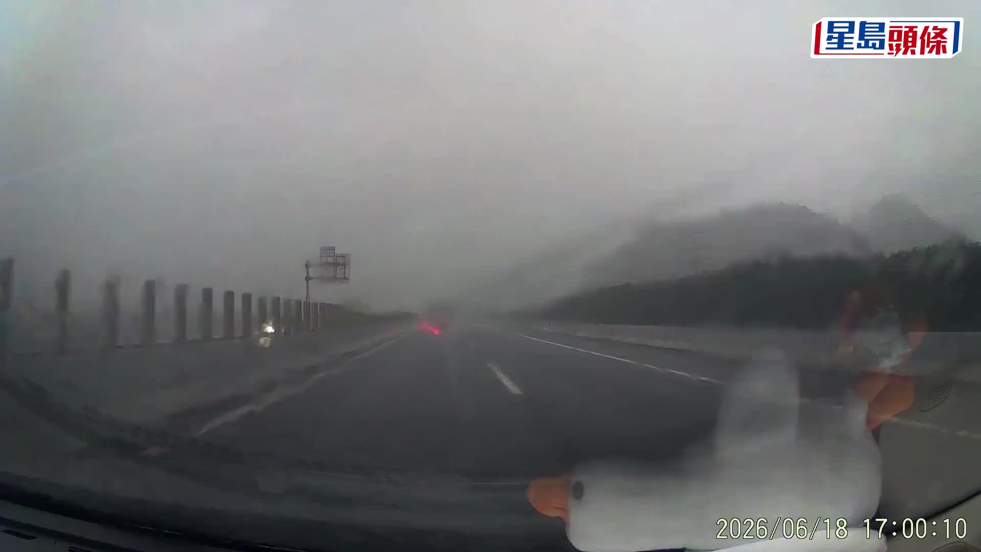 珠海西部沿海高速私家車疑遭雷擊。