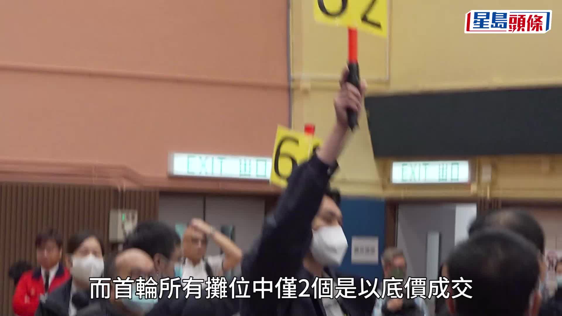 維園年宵市場相隔3年，重開快餐攤位，吸引多人競投。