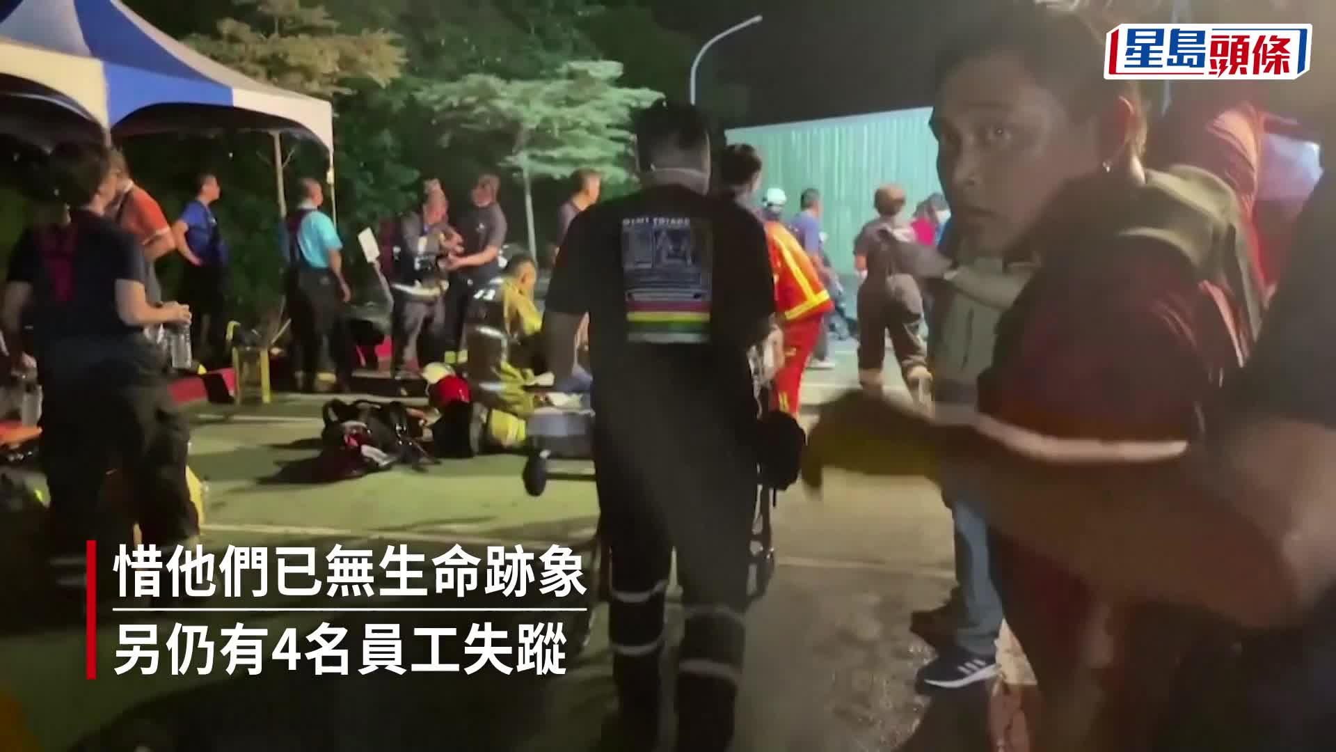 現場不停發生爆炸，廠房全陷火海　封鎖線兩度外撤無法搜救。 中時