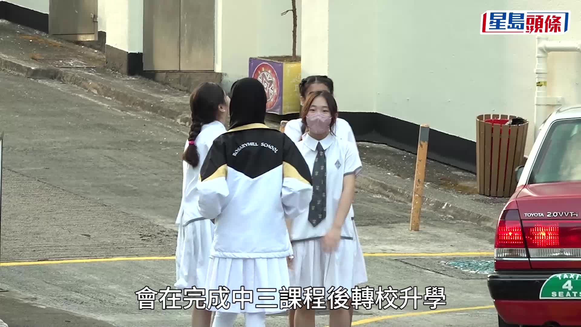 玫瑰崗中學停辦｜校方倡全校下學年轉讀余振強紀念第二中學  冀家長月中前表達意向