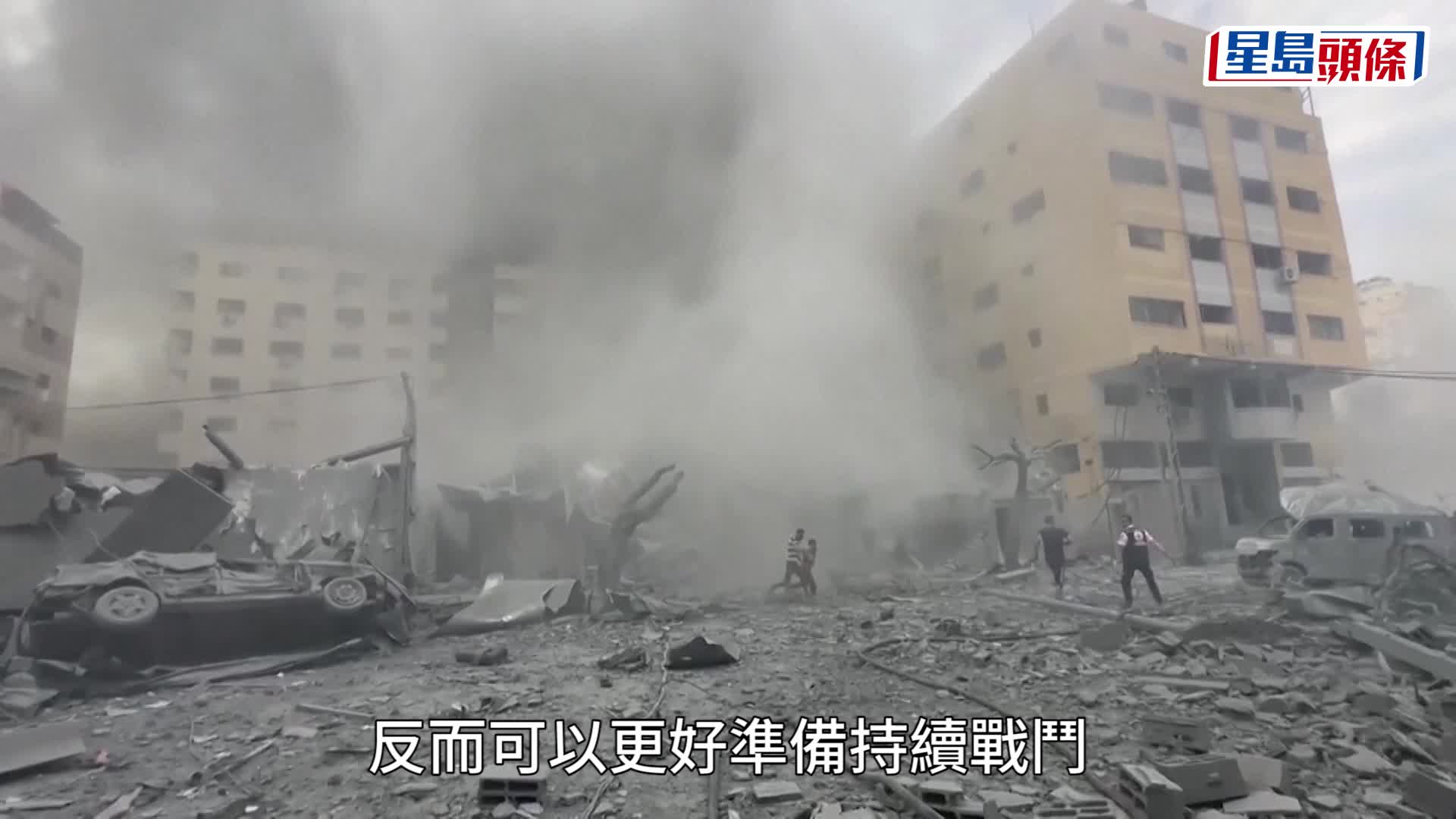 以巴衝突丨 以軍接受哈馬斯條件 停火4天150巴囚換50人質