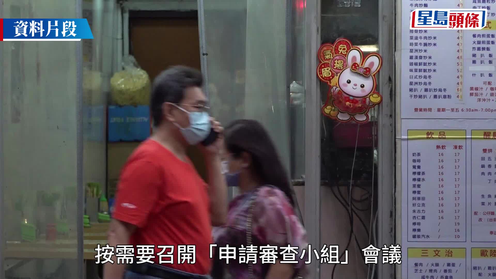 審計報告︱食環署牌照申請服務表現匯報形同虛設 無按時視察、無開會照當「達標」