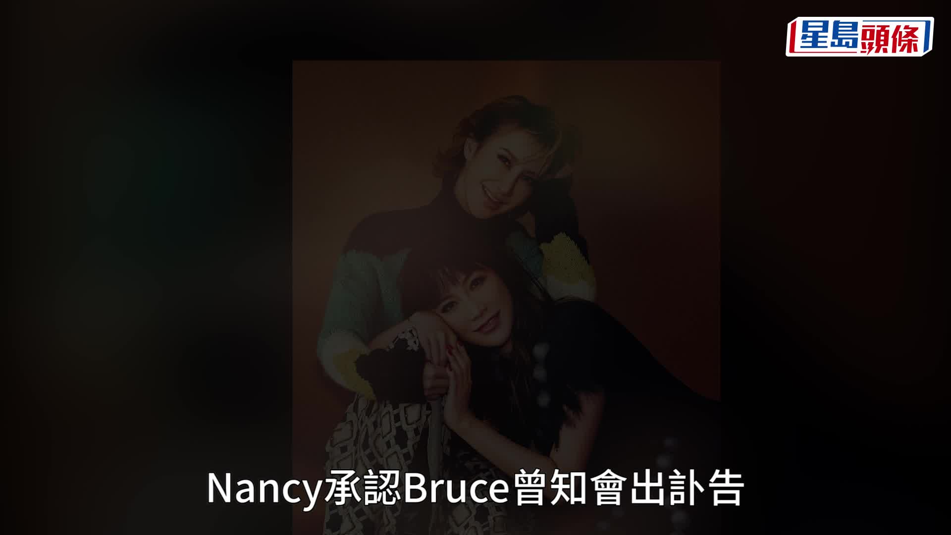 李玟富商老公Bruce高調出訃聞未獲太太家人同意？李玟胞姐：尊重他的做法