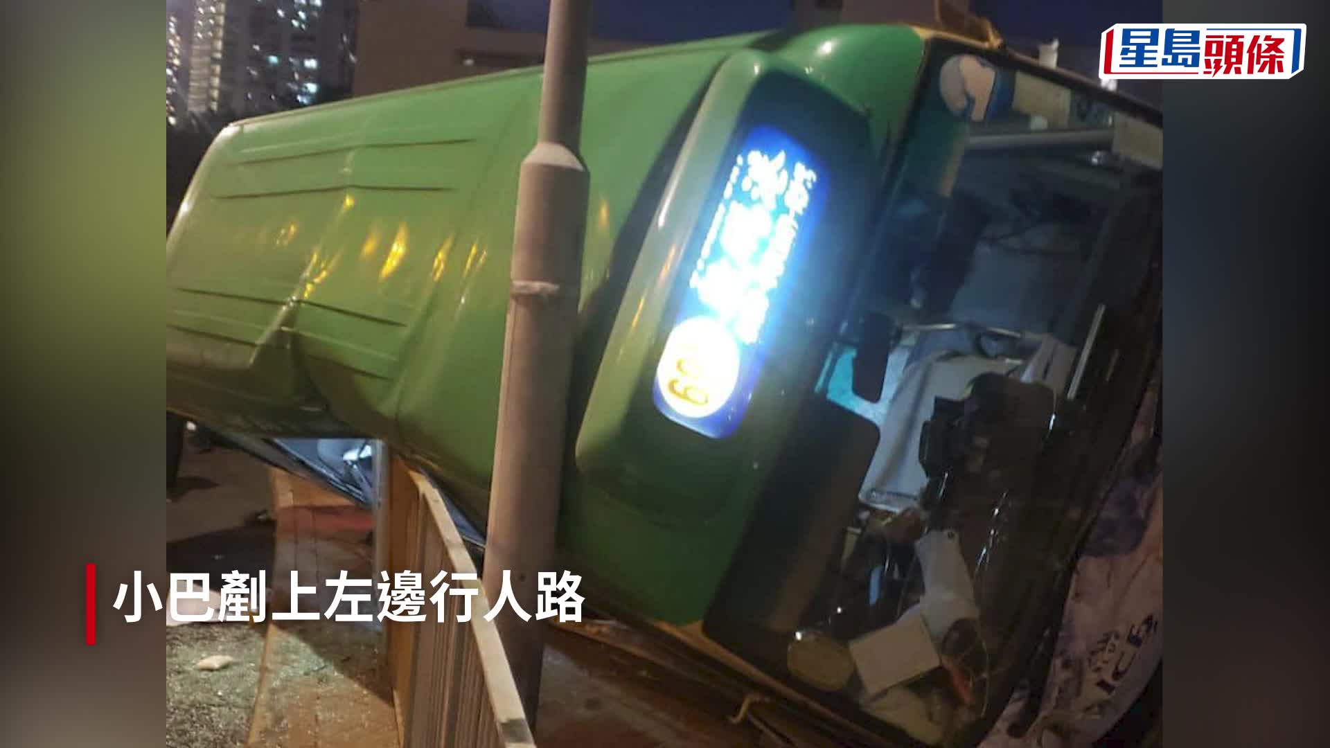 數碼港道小巴失控撞壆險飛落橋  至少4人受傷