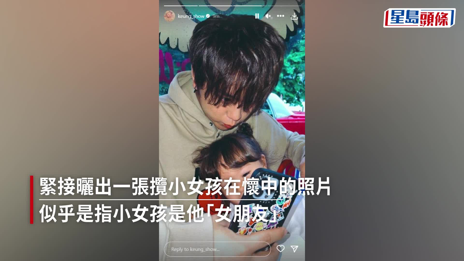 24歲A0姜濤終認愛！突公布「我有女朋友」  晒恩愛照嚇窒姜糖
