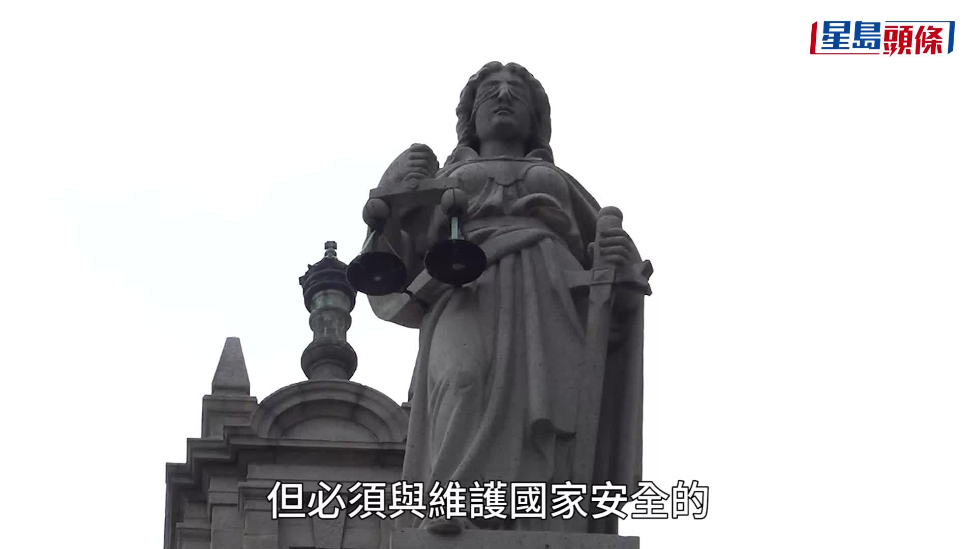 海外律師｜立法會通過《法律執業者(修訂)條例》修例 規範海外律師參與涉國安案訴訟