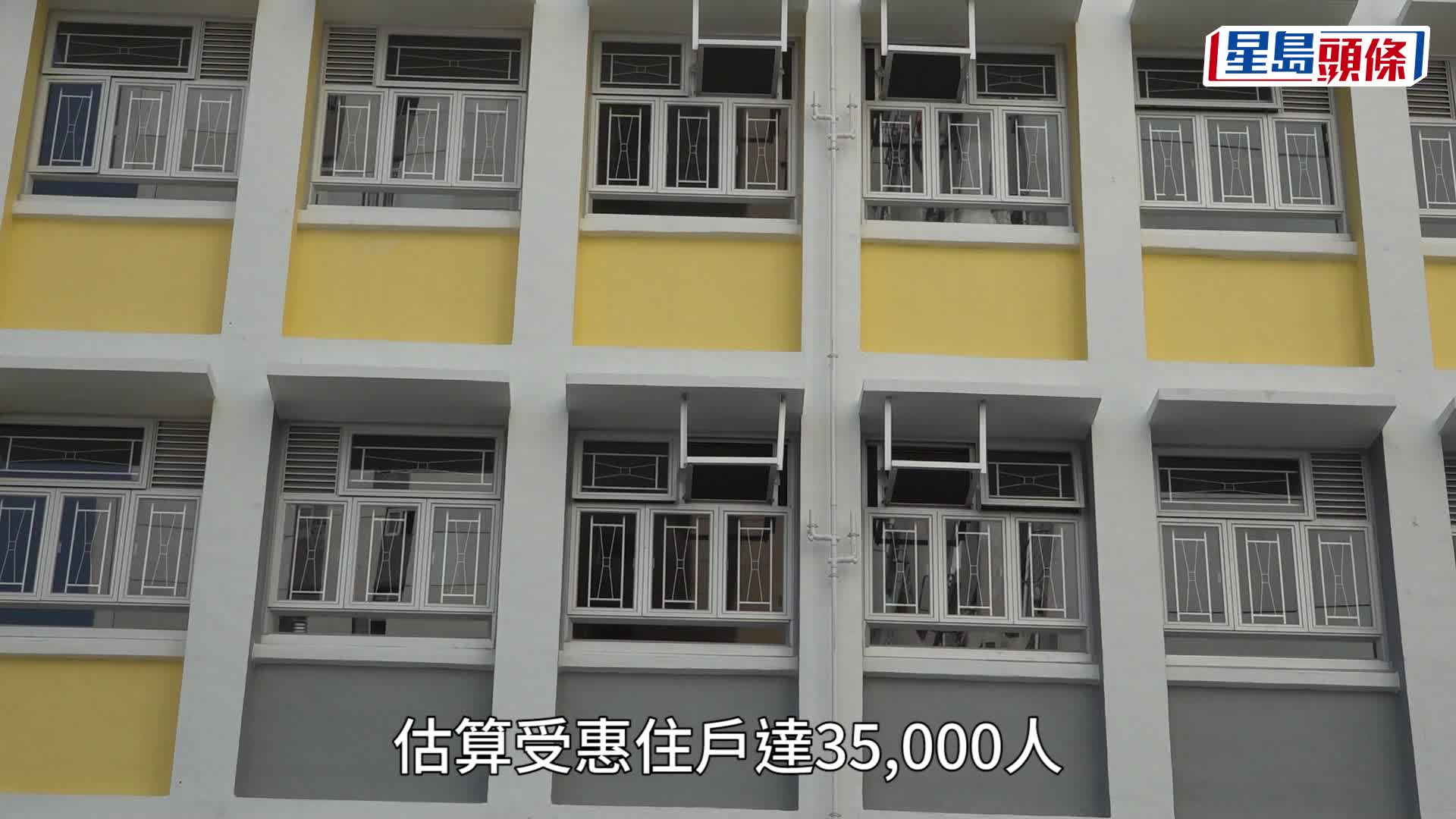 過渡性房屋︱特別津貼試驗計劃8.22推出金額最高逾萬  適用於6.16或以後入住人士（附連結）