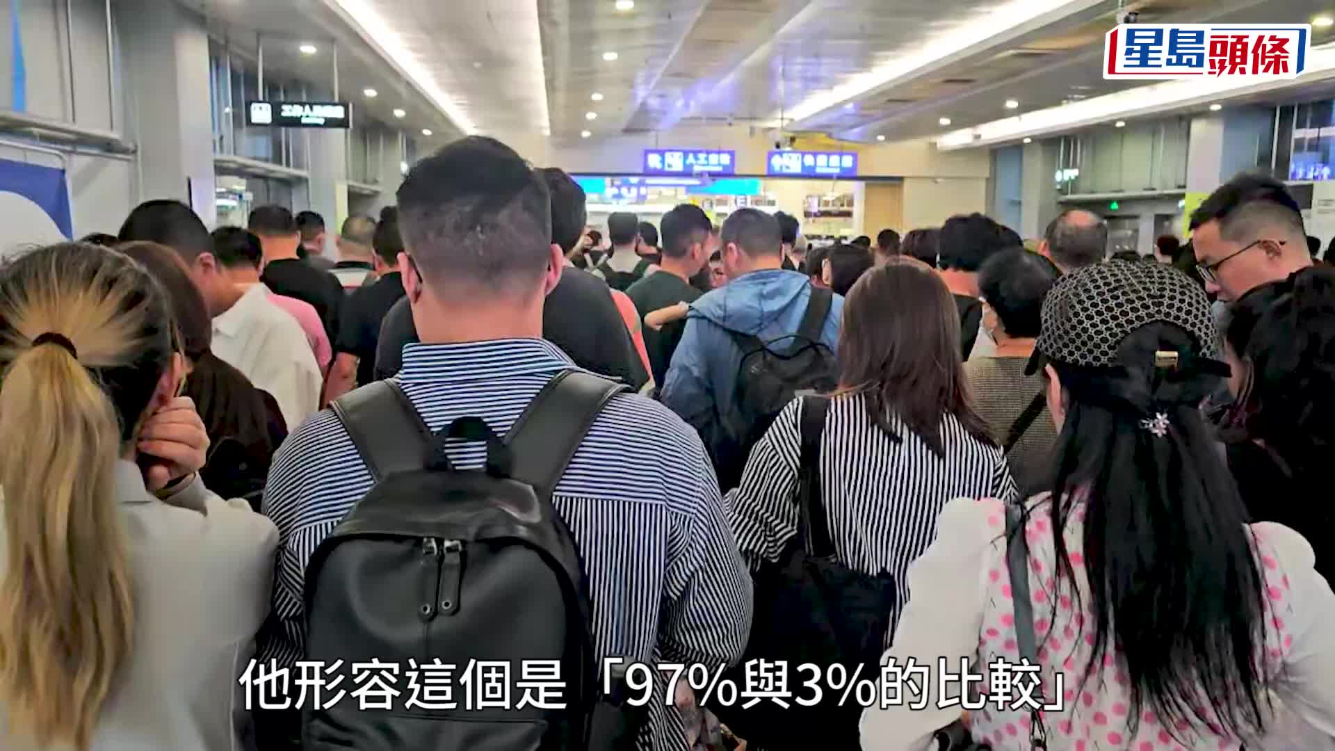 李家超︰北上消費只佔全港人口比例約3% 仍有逾七百萬人在港