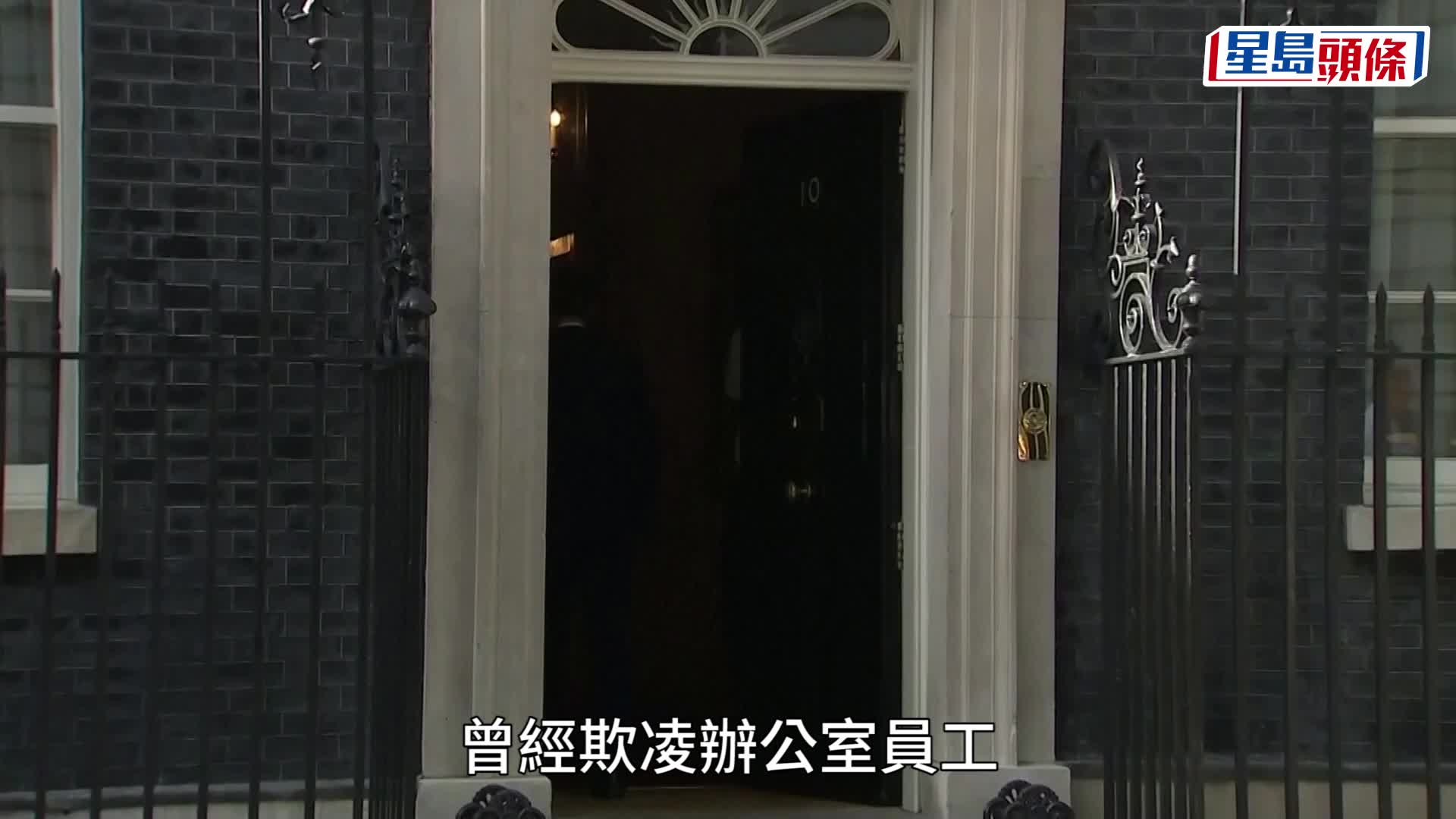 因涉欺凌指控，英國副首相藍韜文請辭。資料圖片