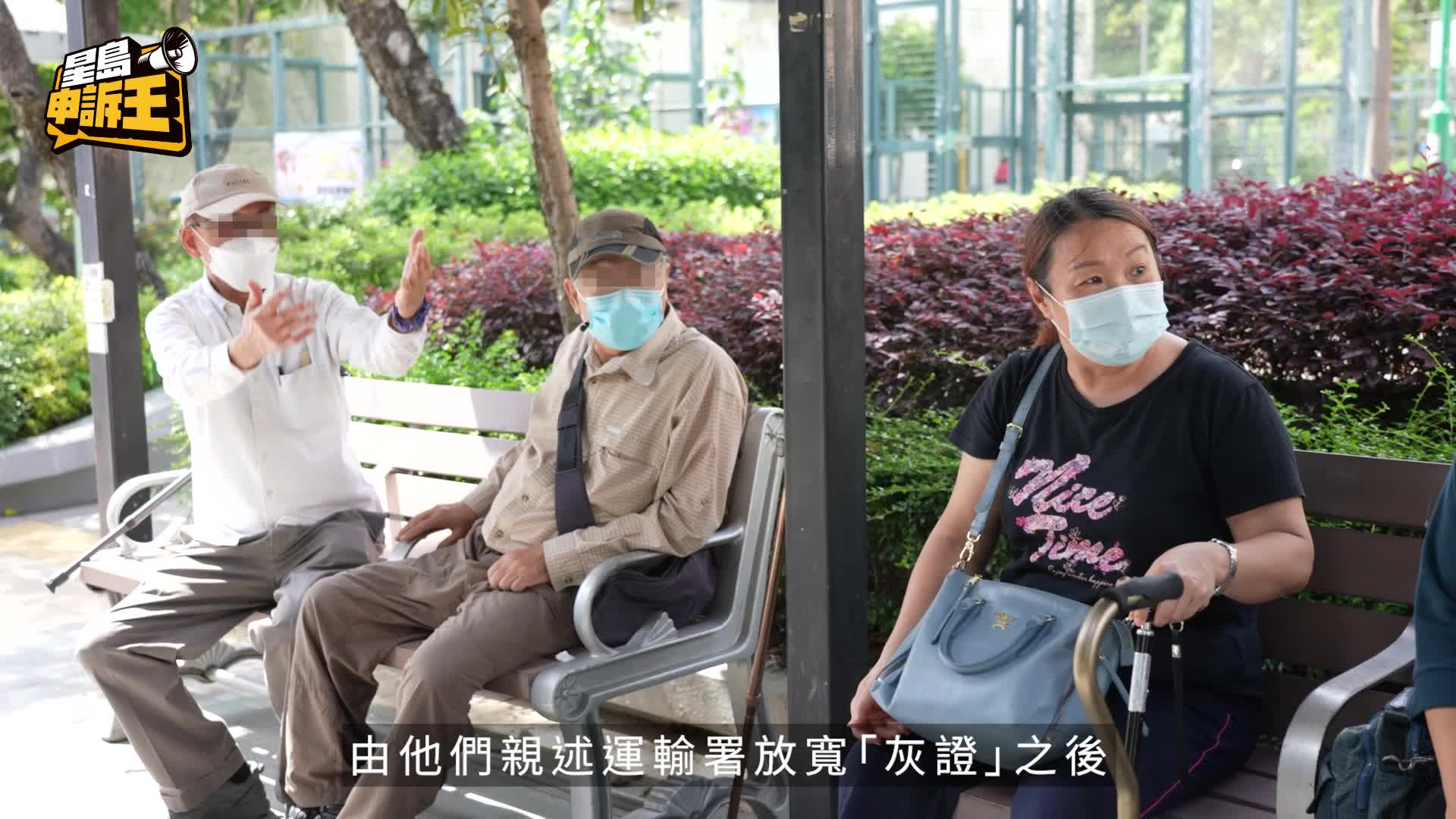 直擊傷殘車位遭濫用