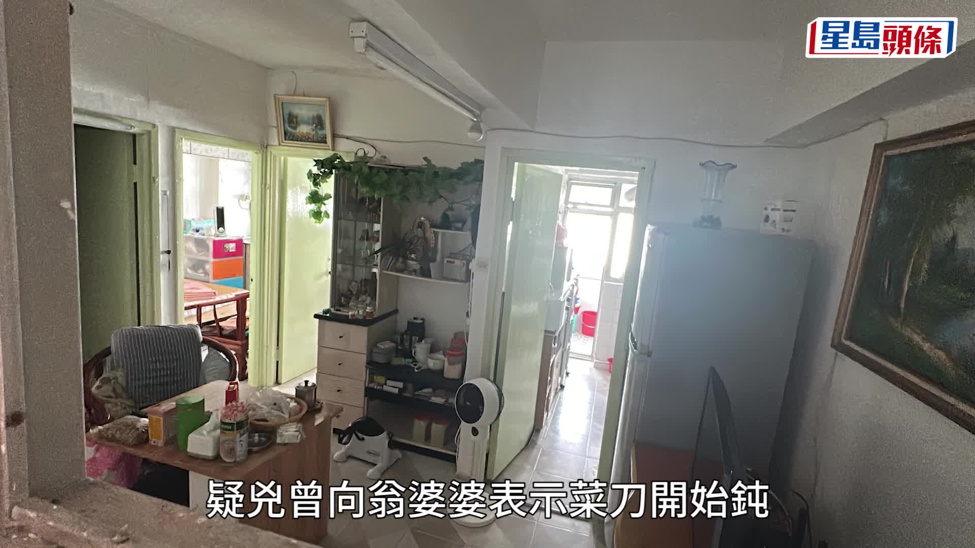 觀塘謀殺案｜疑兇動殺機內情曝光 原定陪死者覆診後再磨刀 雙方疑廁所爭執釀悲劇