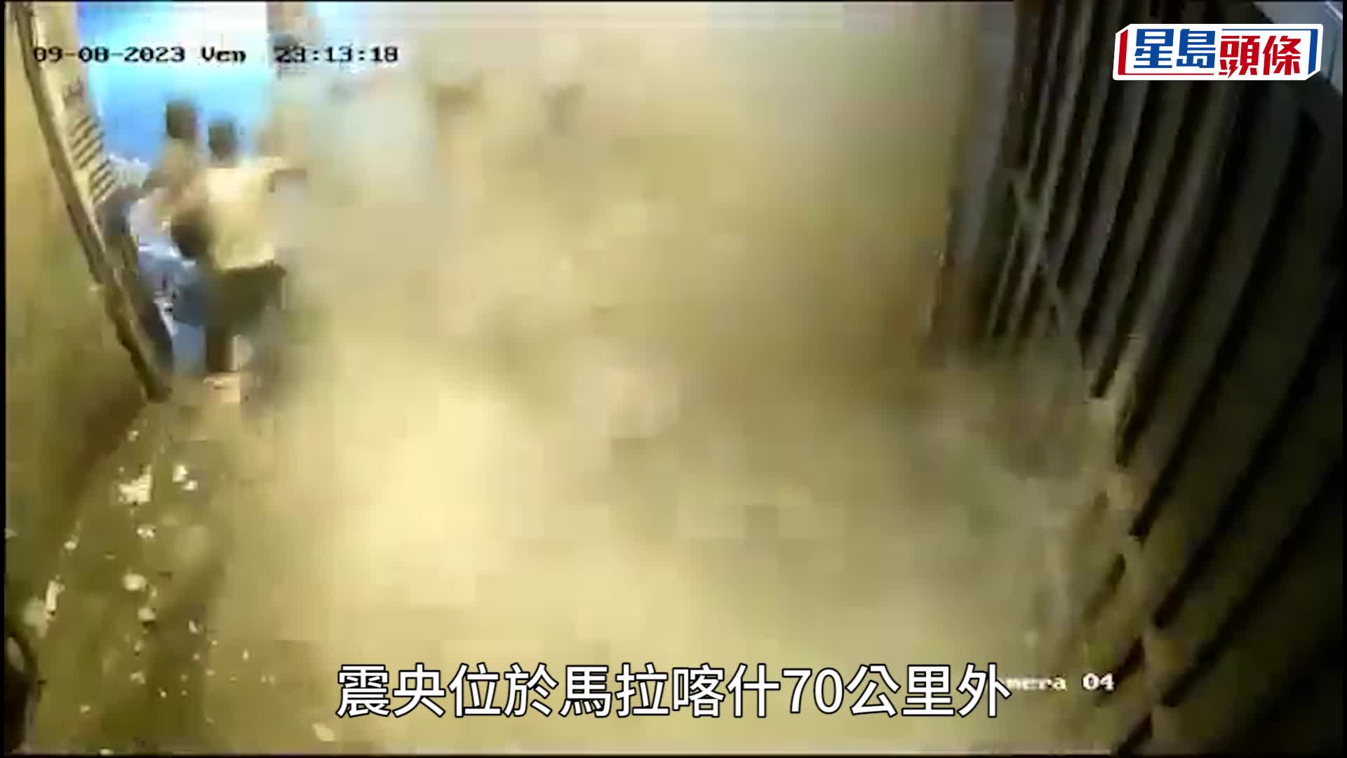 北非摩洛哥发生6.8级地震 死亡人数增至1037人