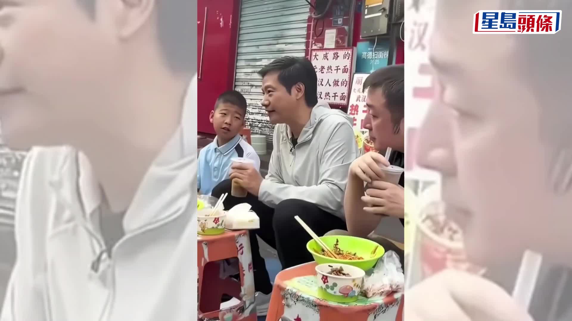 雷軍武漢街邊吃早餐，被路過小女孩串爆擺拍，尷尬互動登熱搜。