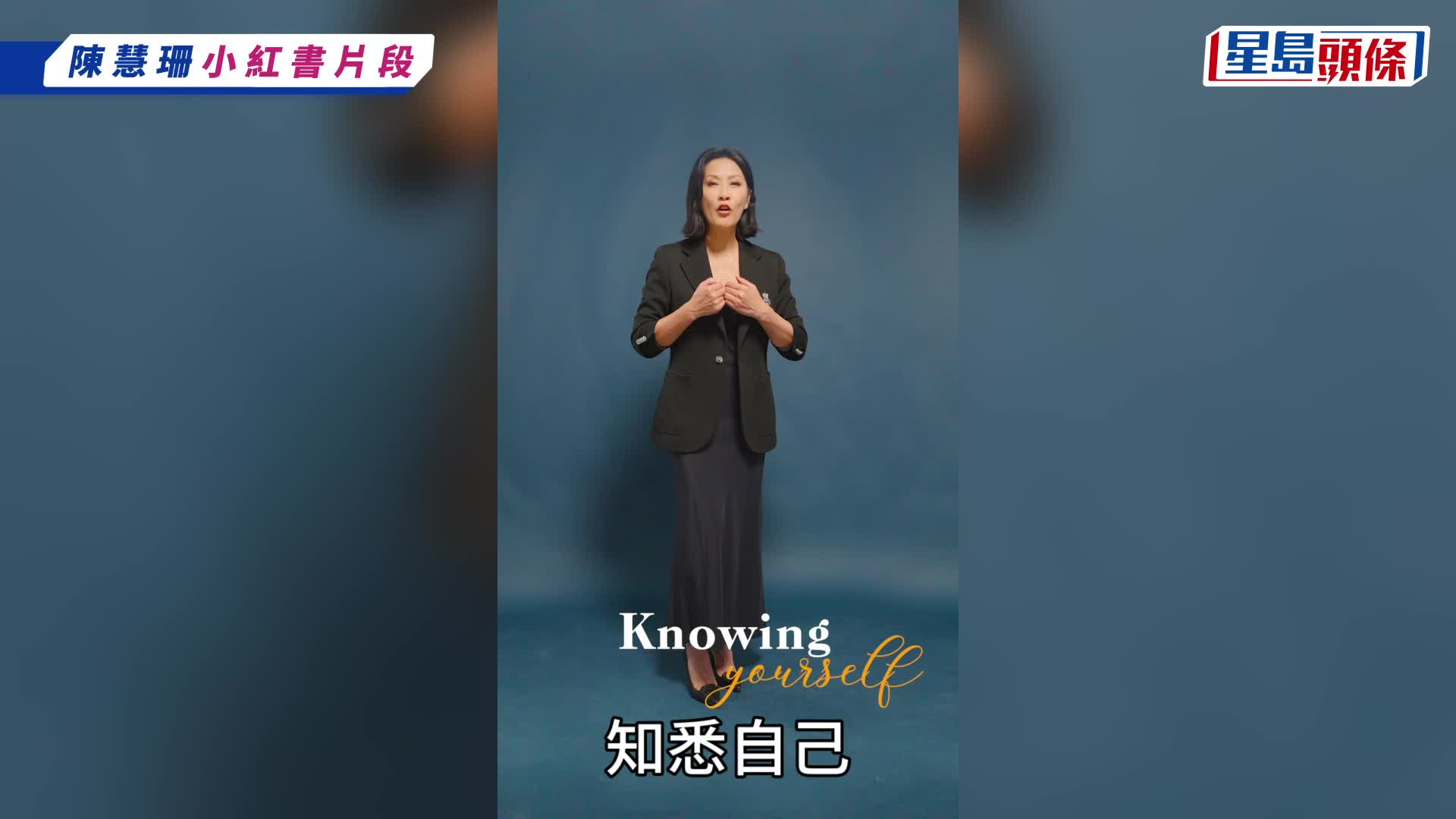 55歲前TVB「四大花旦」之一轉攻抖音教英文與吳彥祖打對台？   歷兩段婚姻二婚老公破產復出搵銀