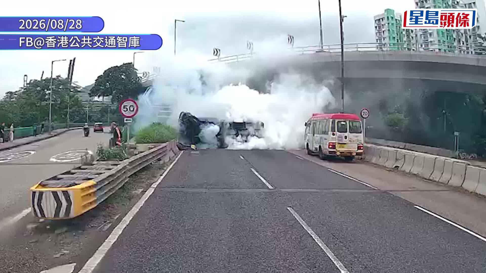 小巴撞壆翻側後狂冒白煙。網片截圖