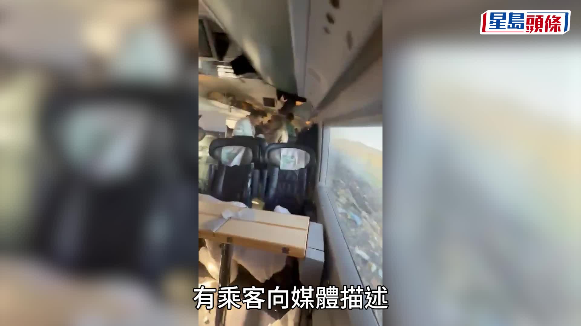 西班牙两高铁追撞出轨至少64死 桑切斯赶往最近城镇乌尔达