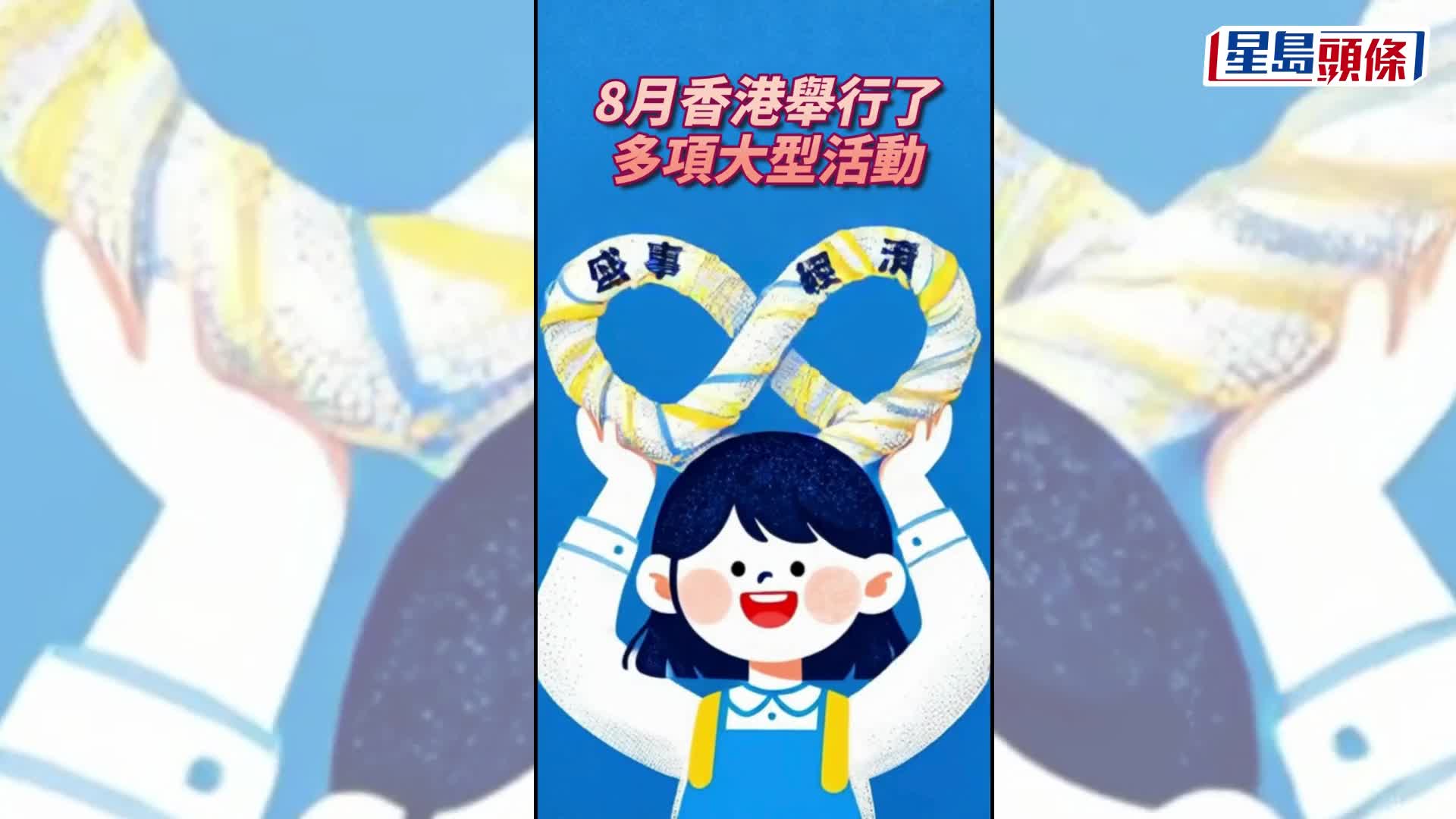 政府統計處公布，2025年8月本港零售業總銷貨價值按年上升3.8%，遠高於市場預期的2%。
