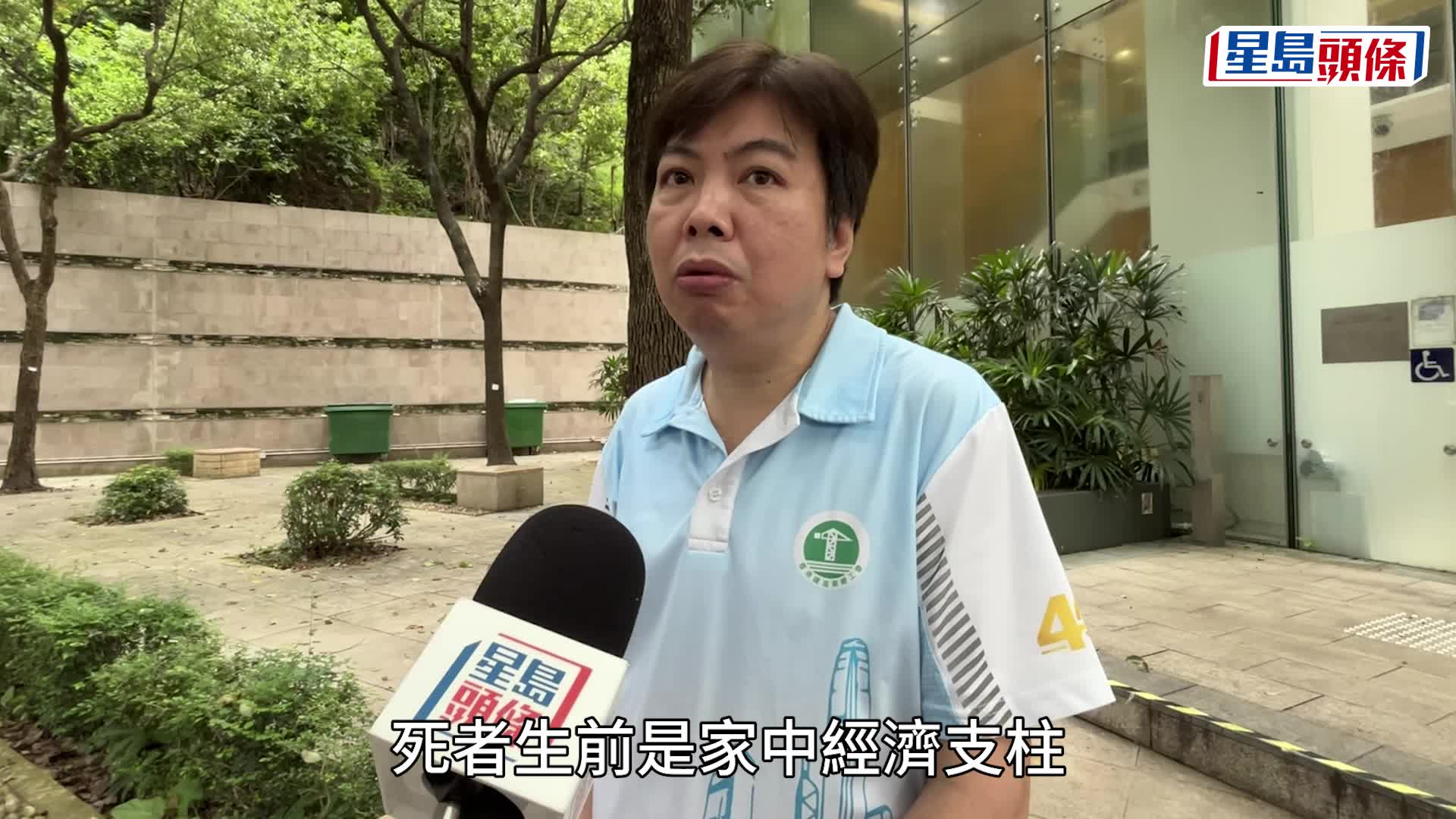 九龍城學生宿舍地盤意外｜39歲安全經理墮斃 遺孀悲痛認屍 需攙扶離開